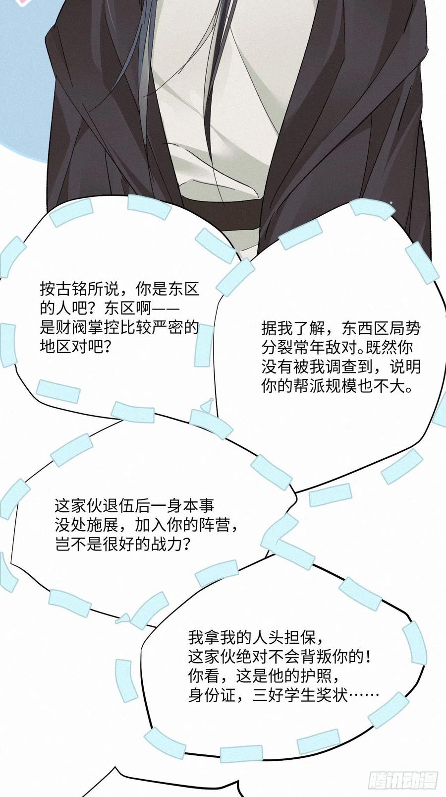 chapter · 00726