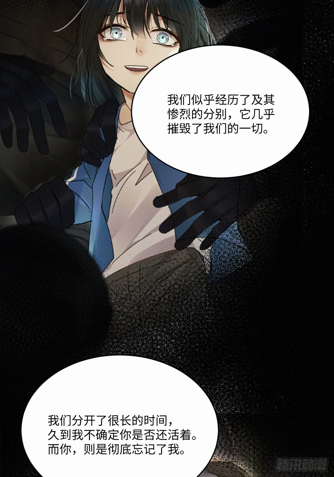 番外5 IF约会日志（下）14