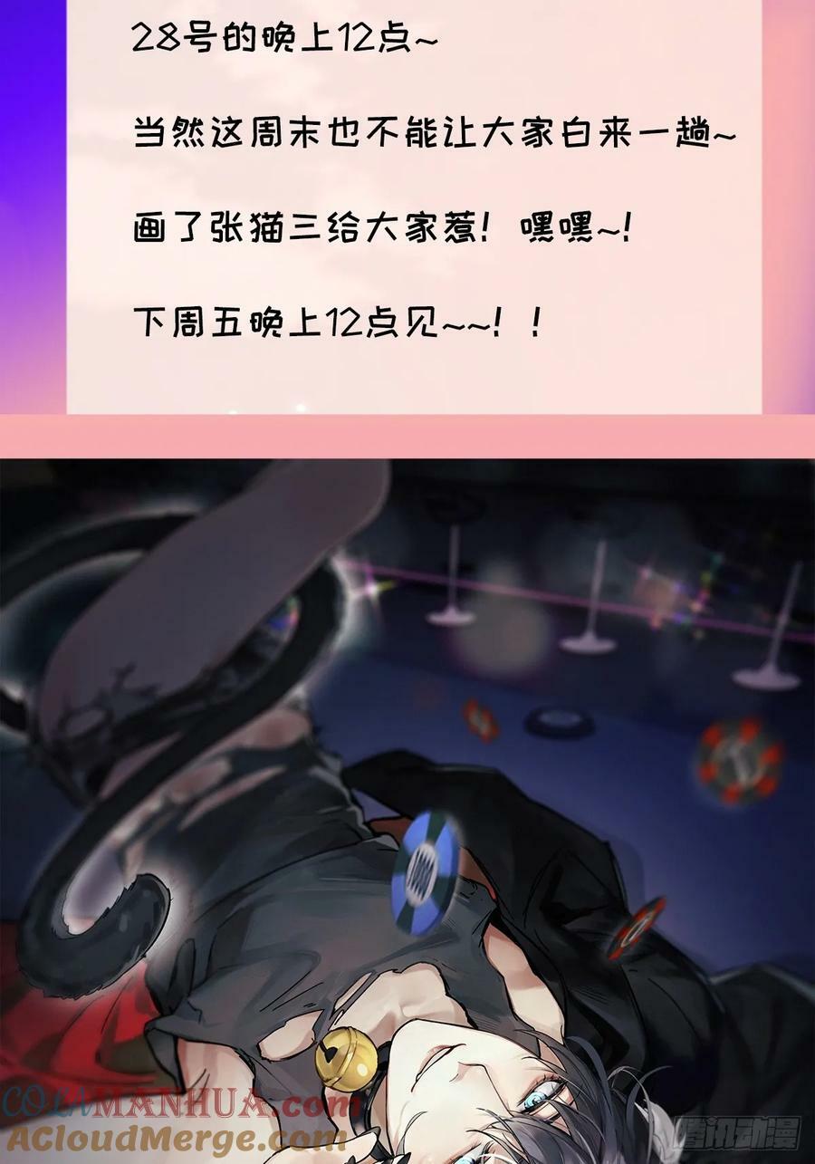 更新通知2