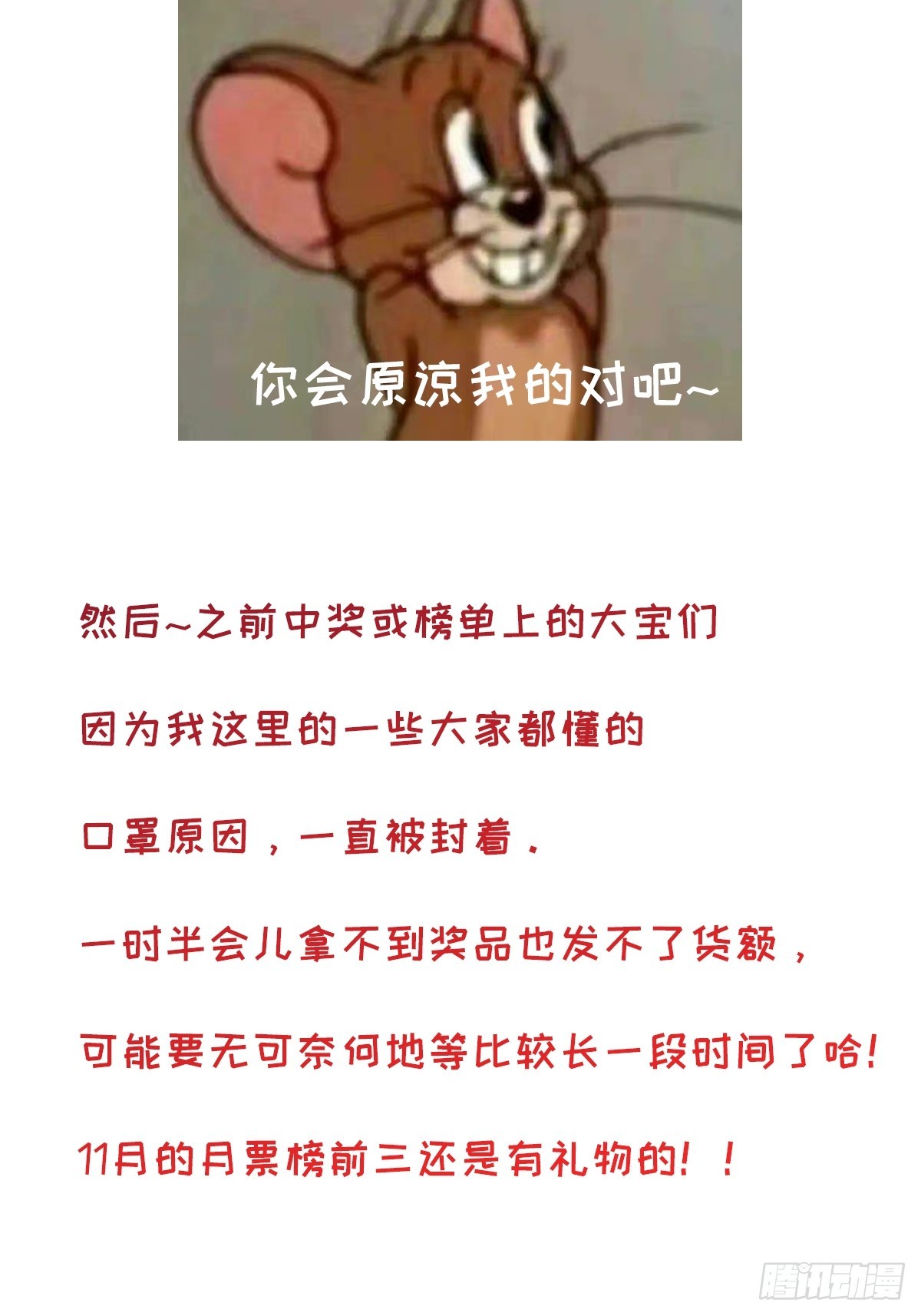 chapter · 06747