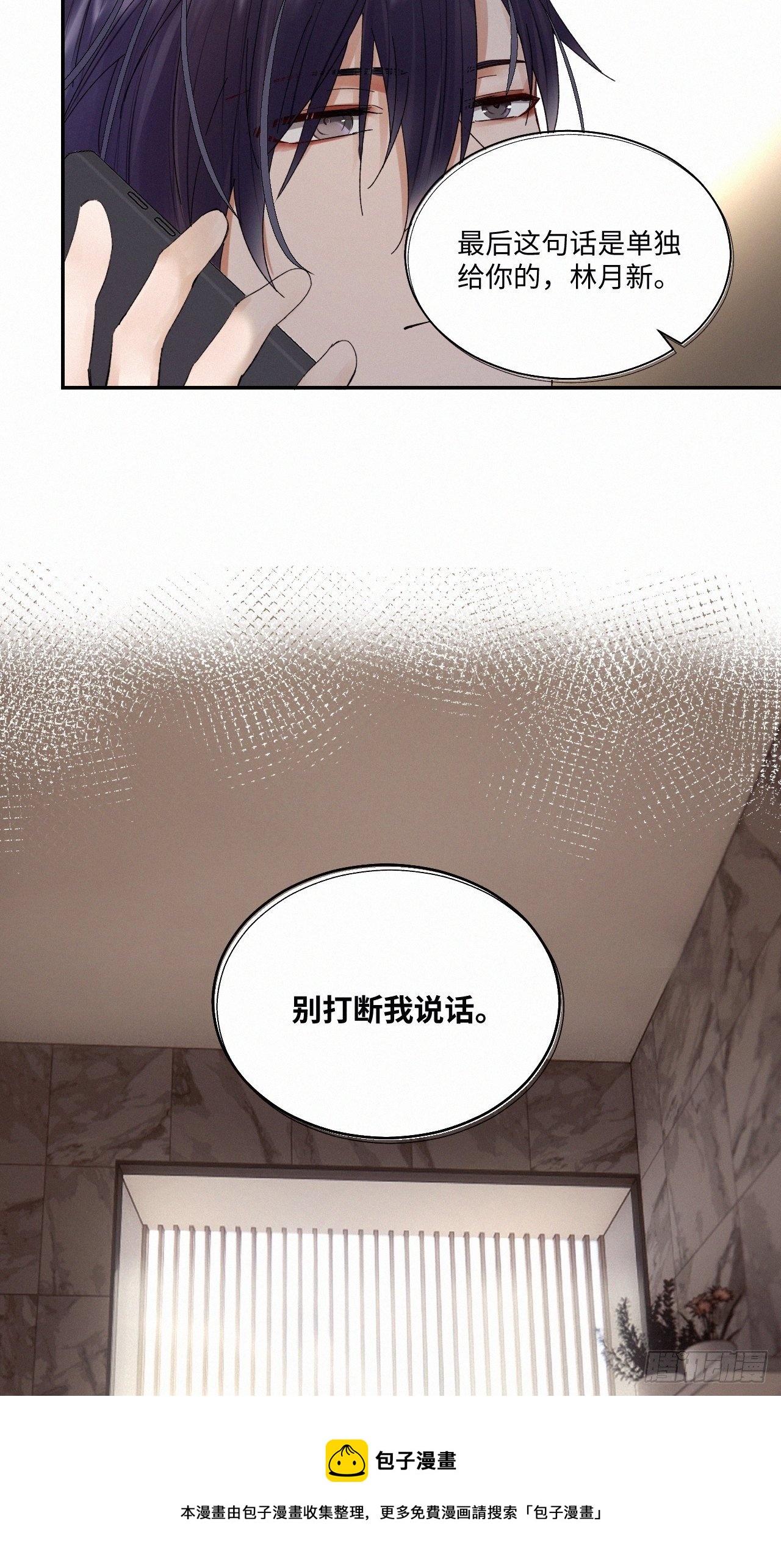 chapter · 03814