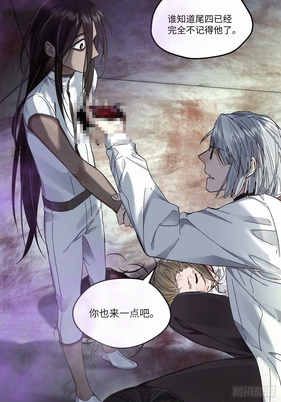 chapter · 0757