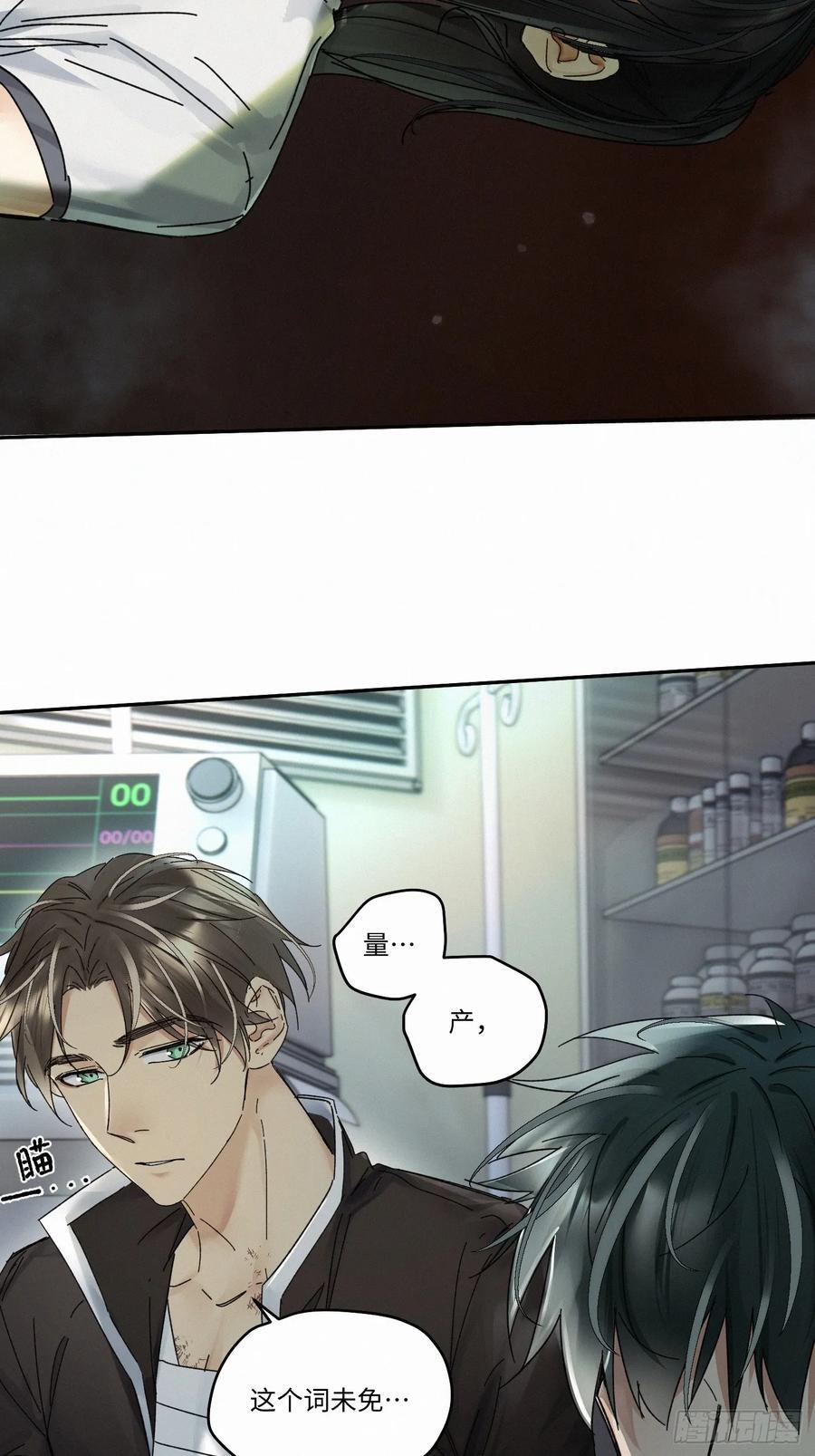chapter · 09215
