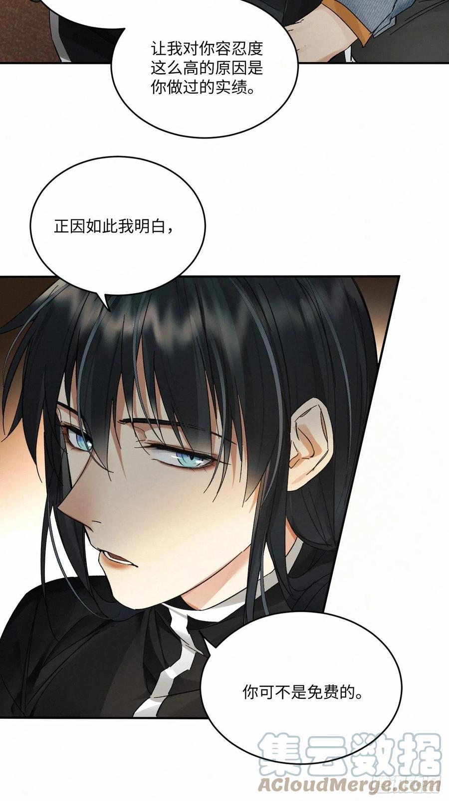 chapter · 0264