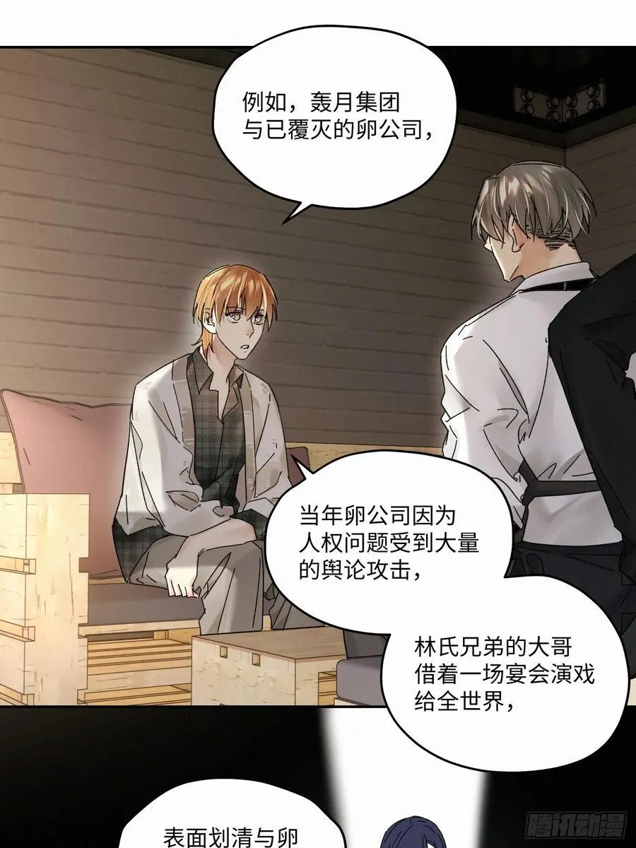chapter · 10941