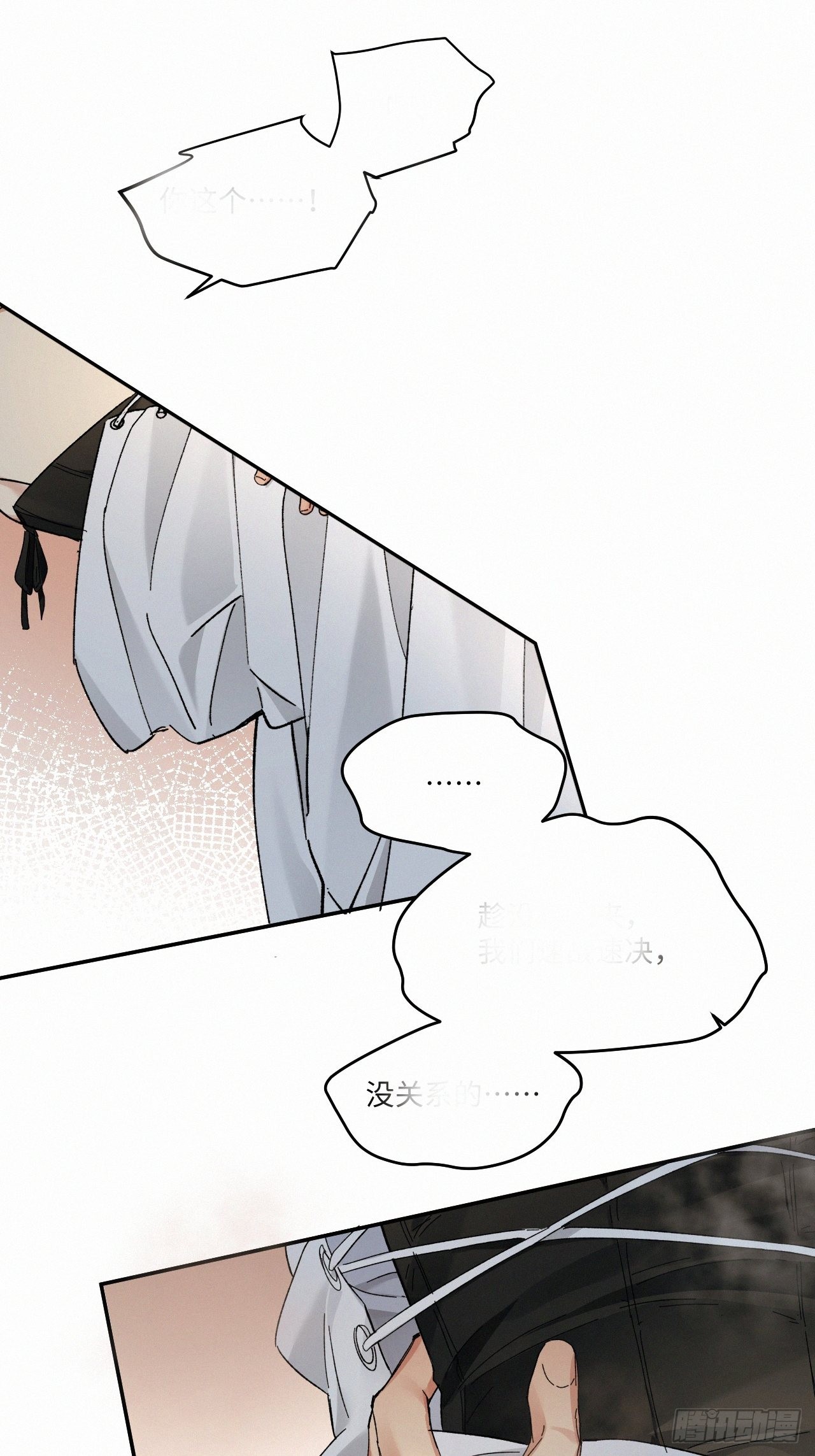 chapter · 06124