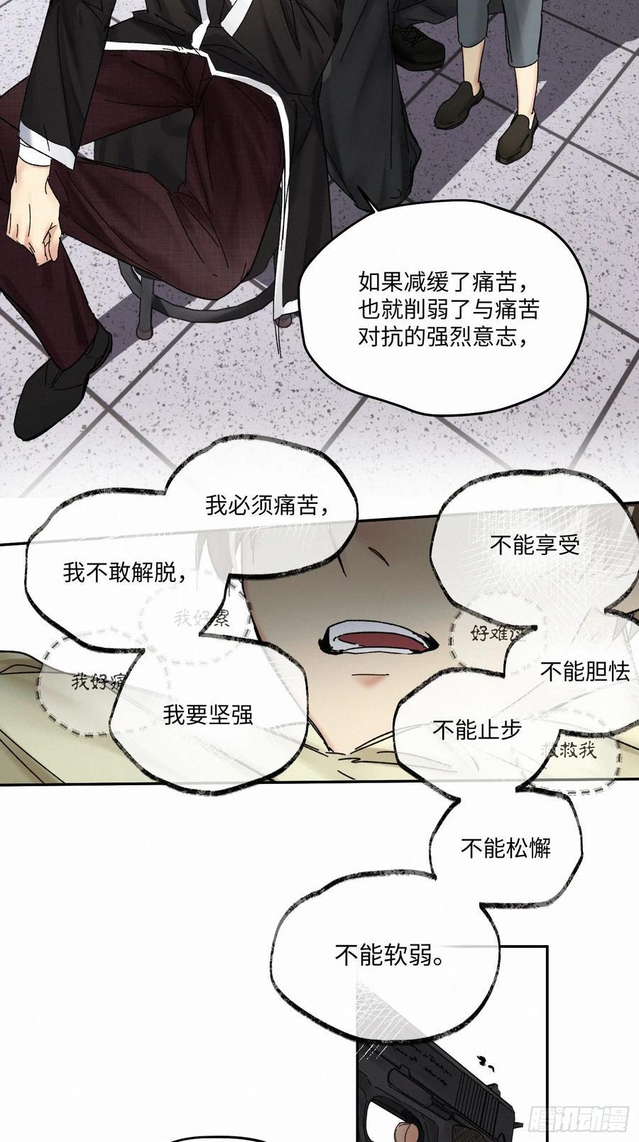 chapter · 09335