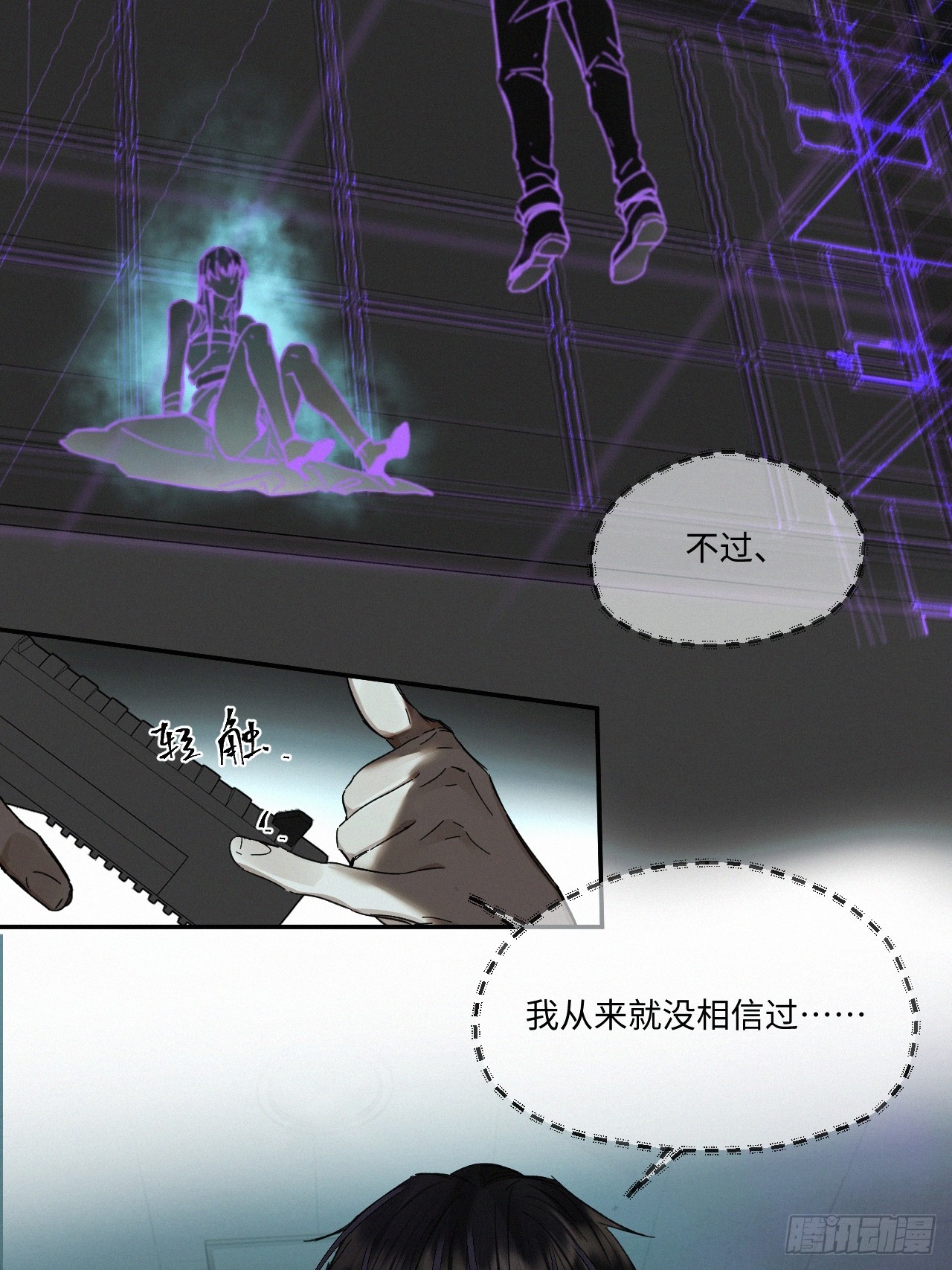 chapter · 07019