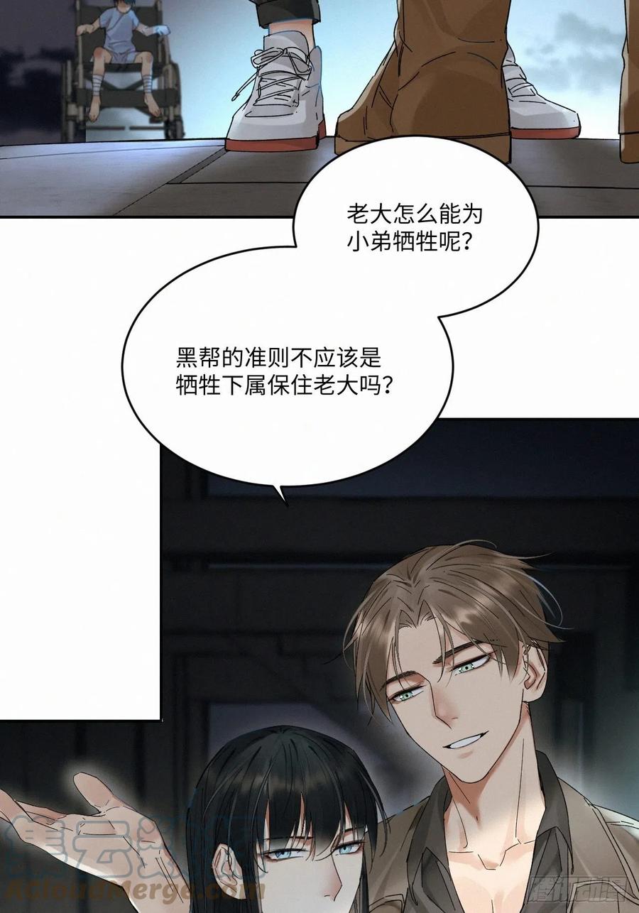 chapter · 0214