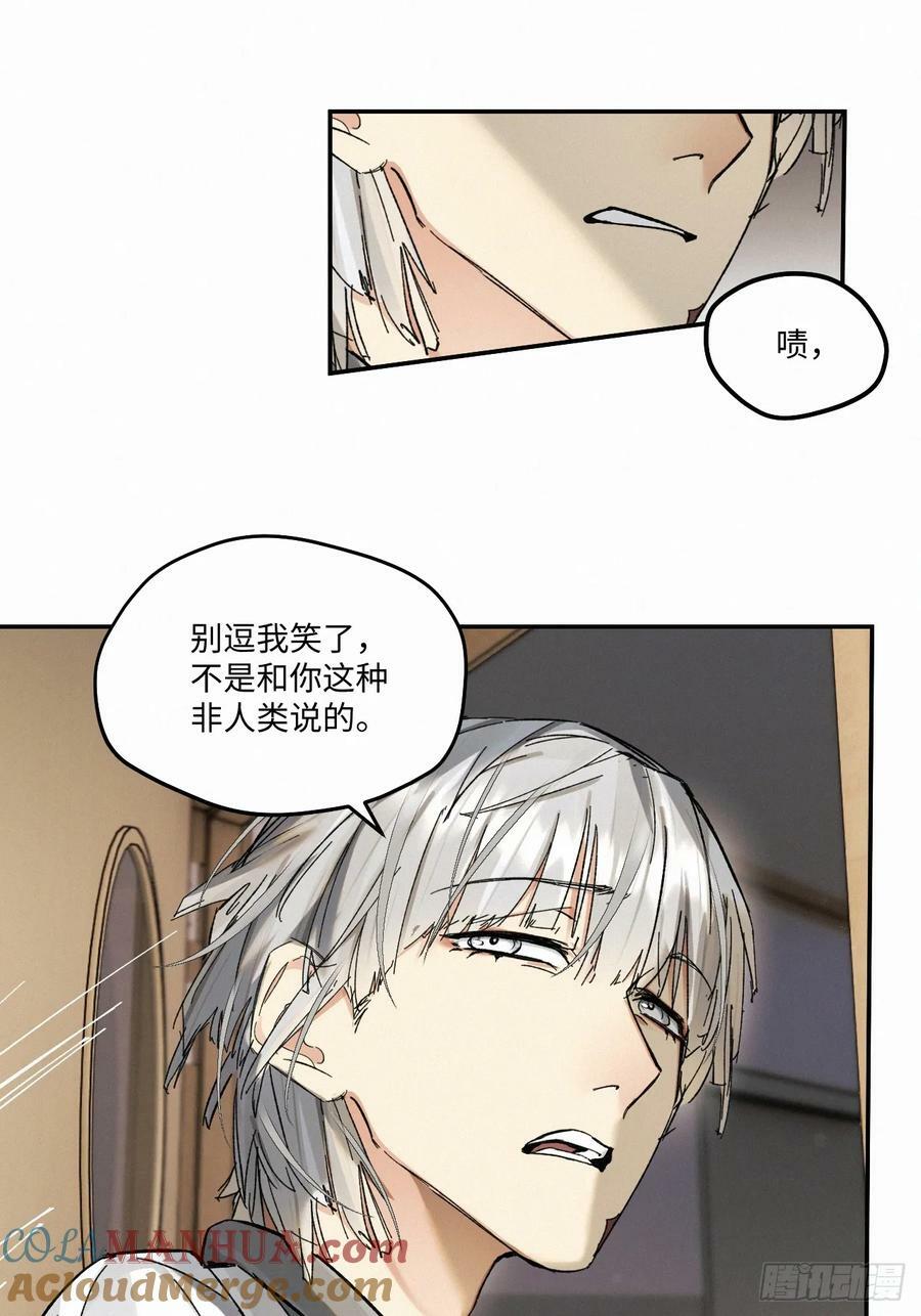 chapter · 07730