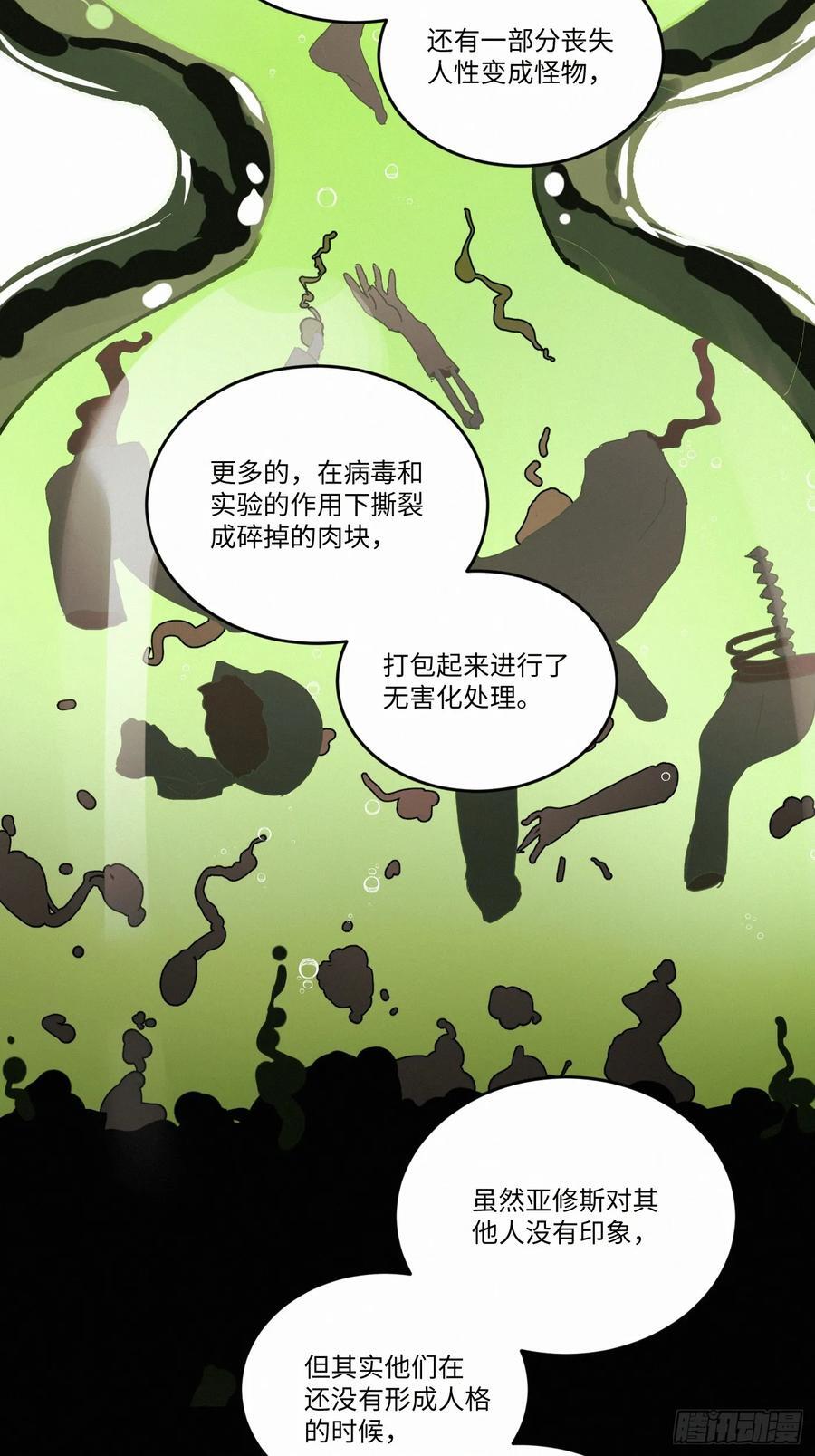 chapter · 09219