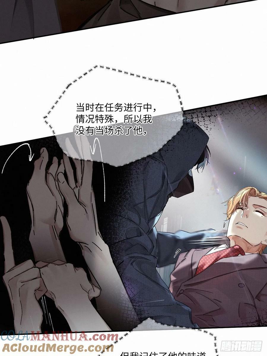chapter · 08216