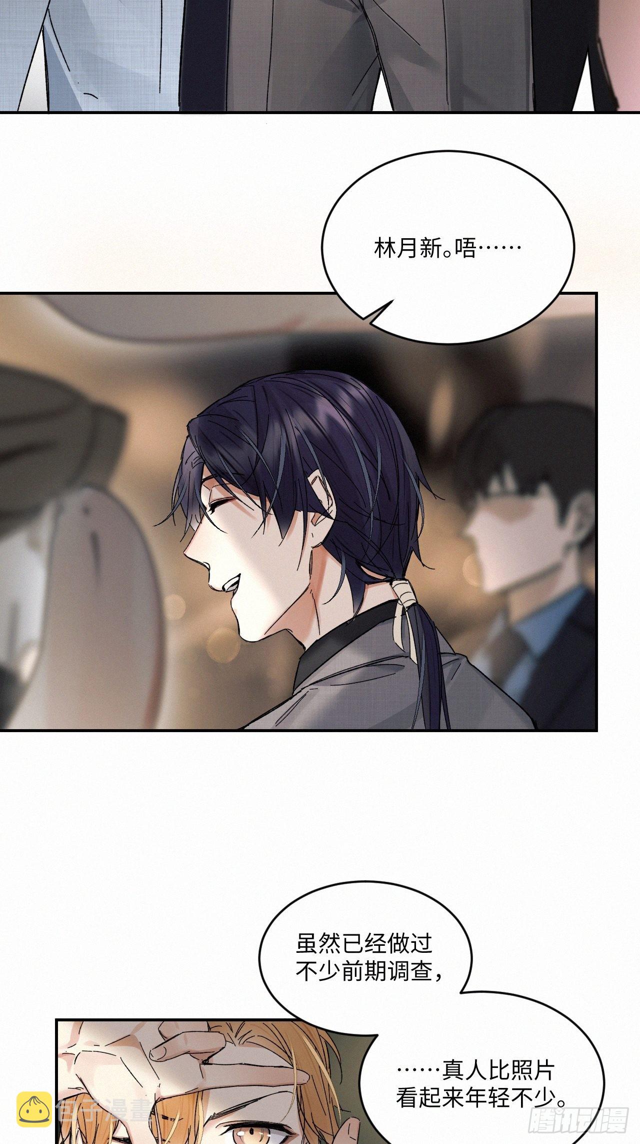 chapter · 05932