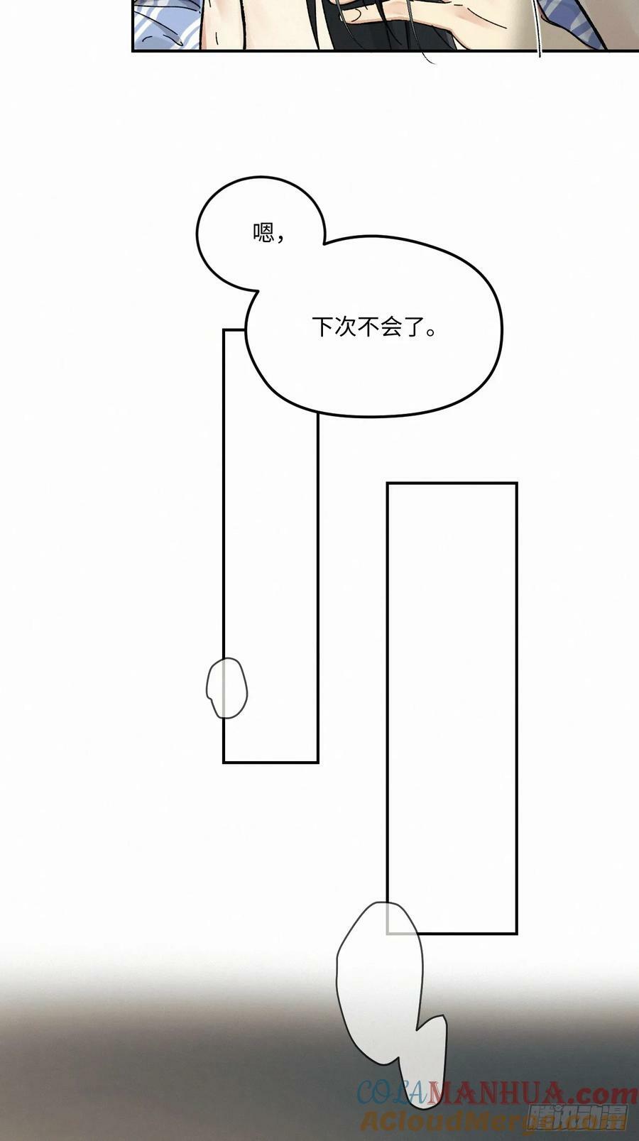 chapter · 07830
