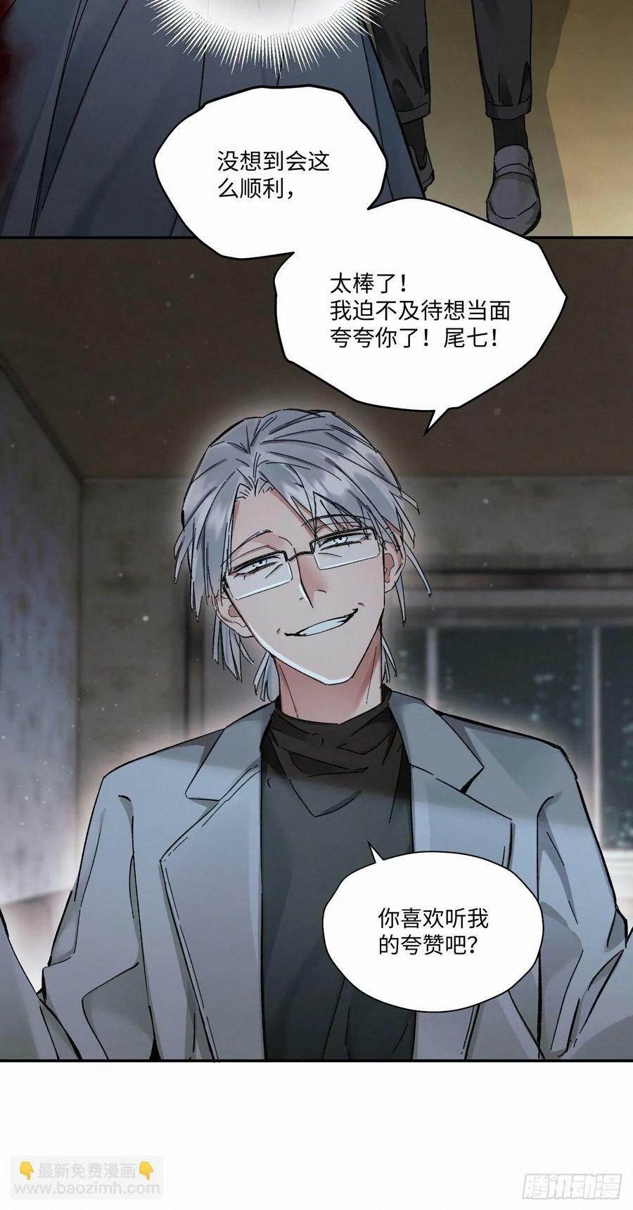 chapter · 0809