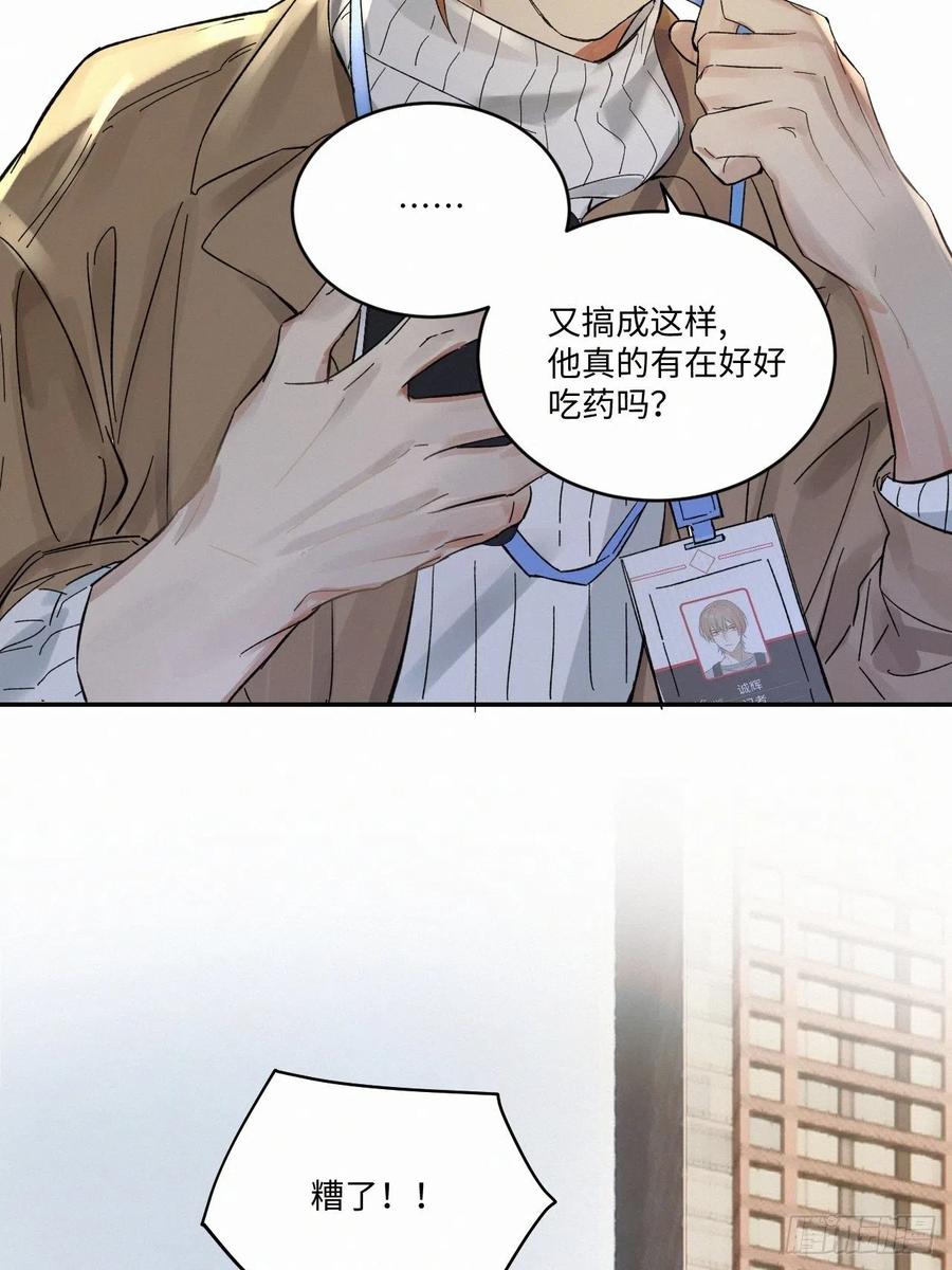 chapter · 02437