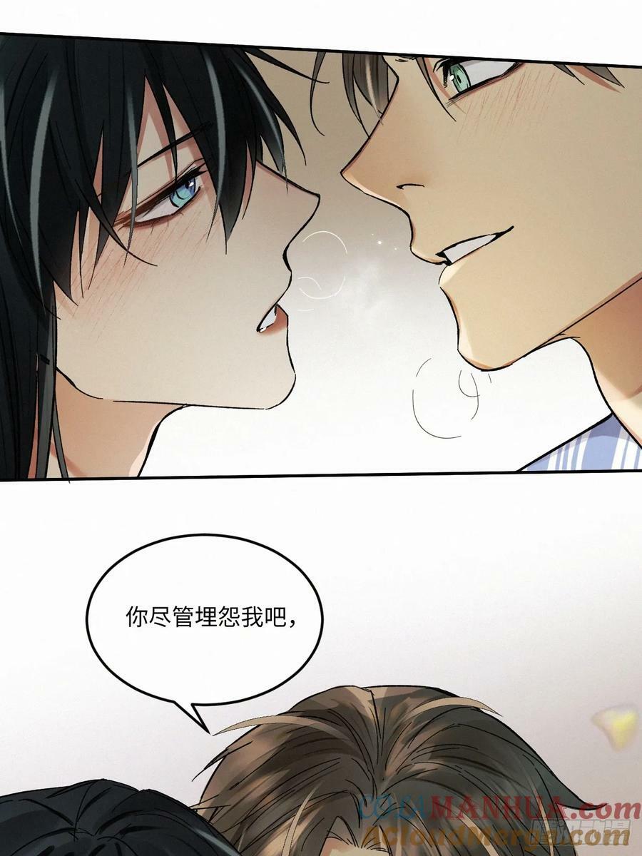 chapter · 0776