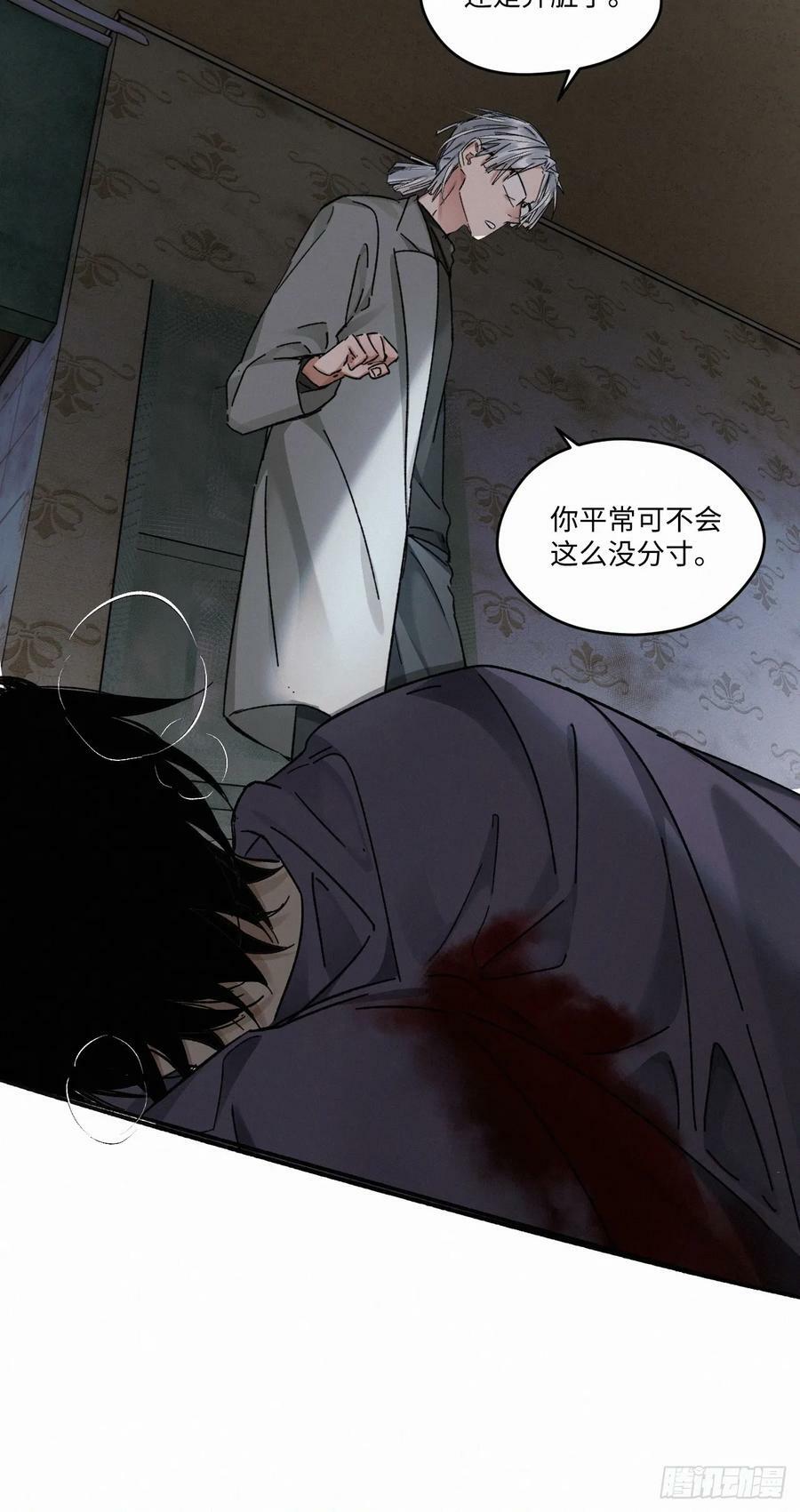 chapter · 08015