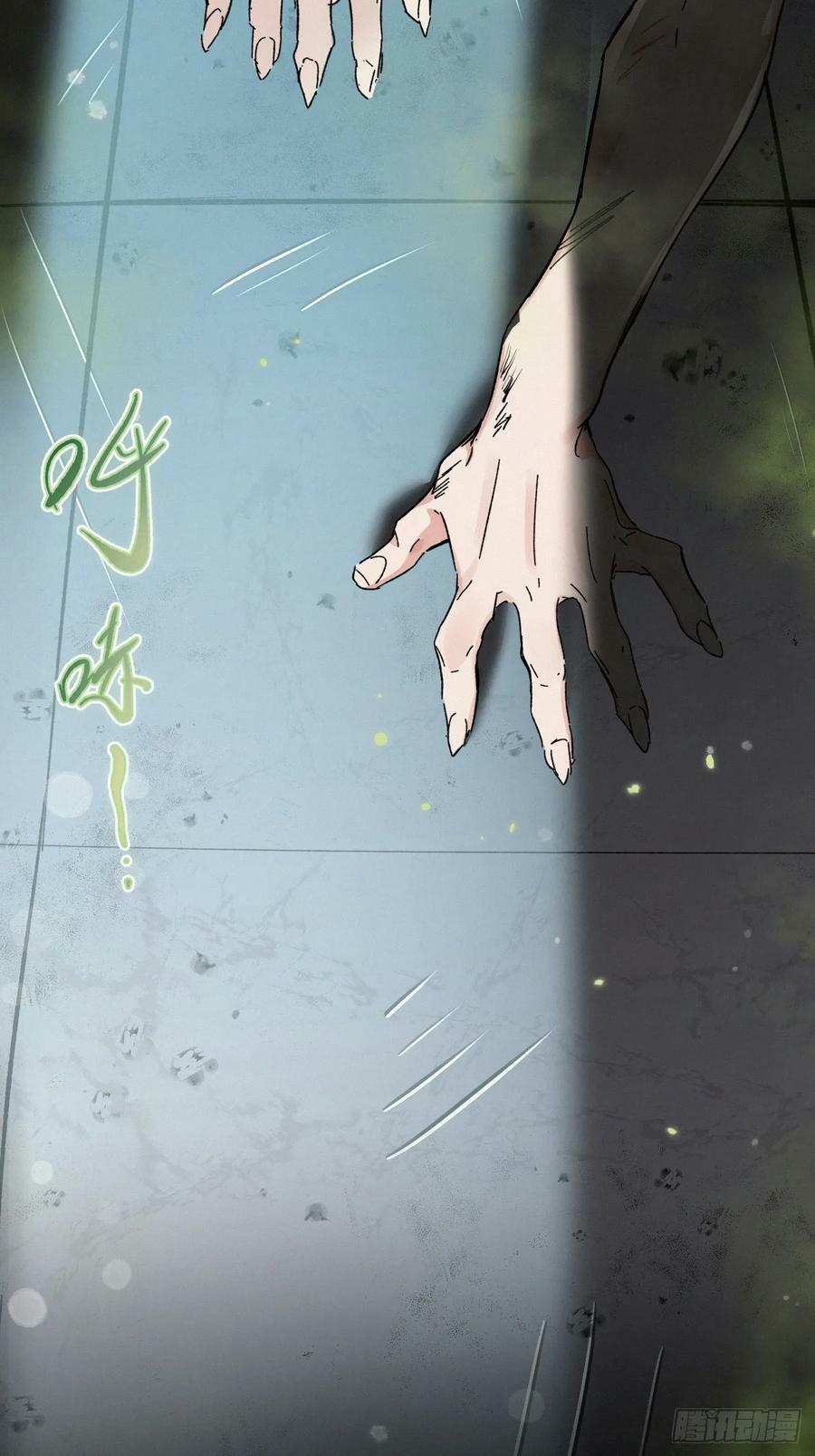 chapter · 07346