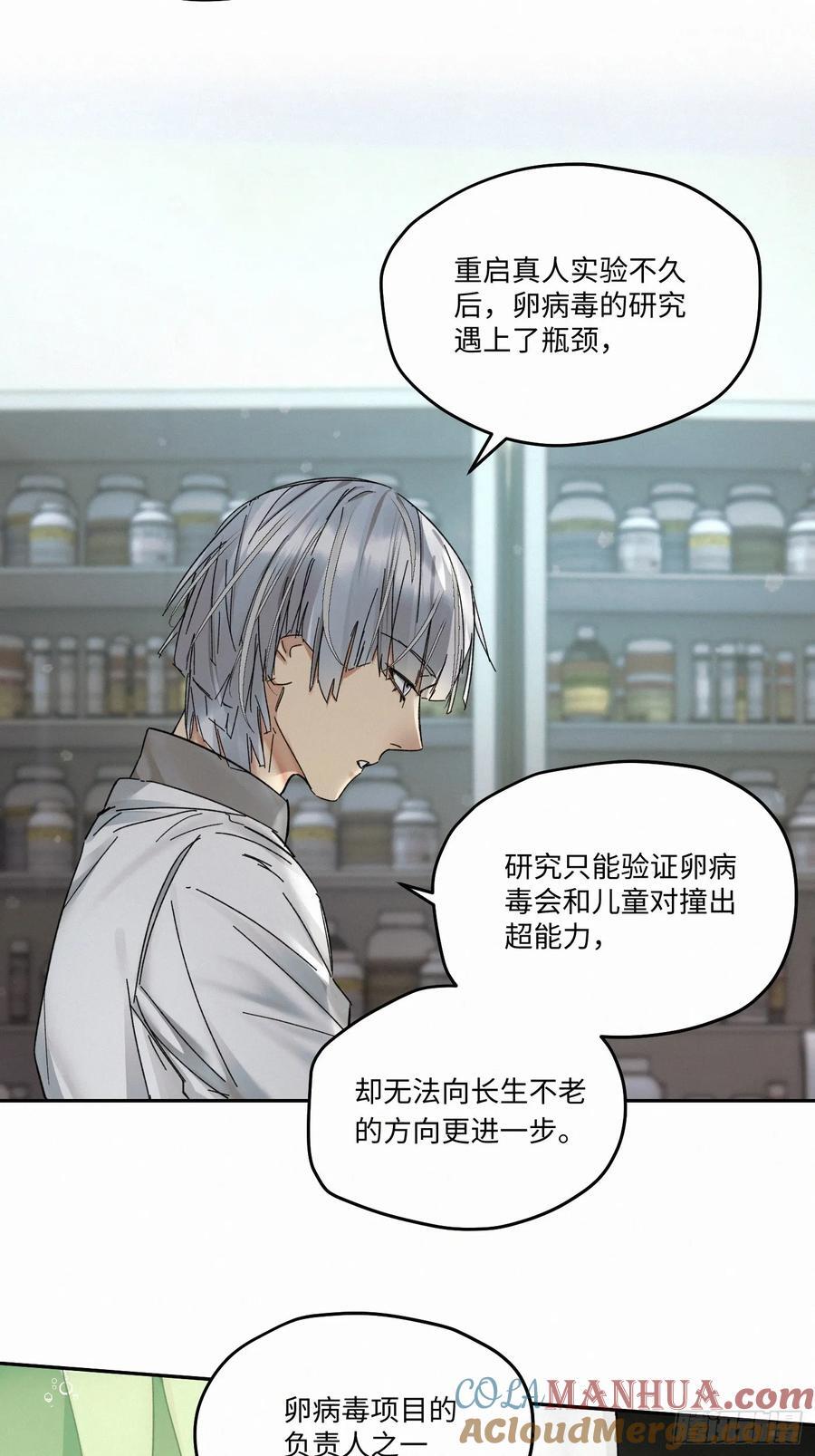 chapter · 0932
