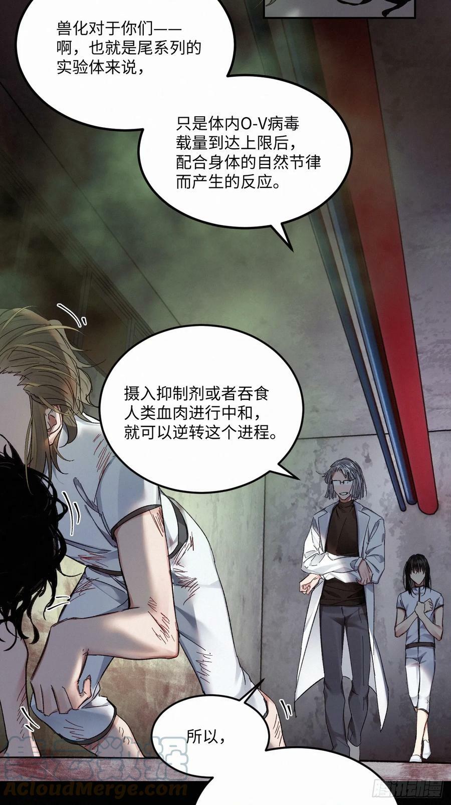 chapter · 07416
