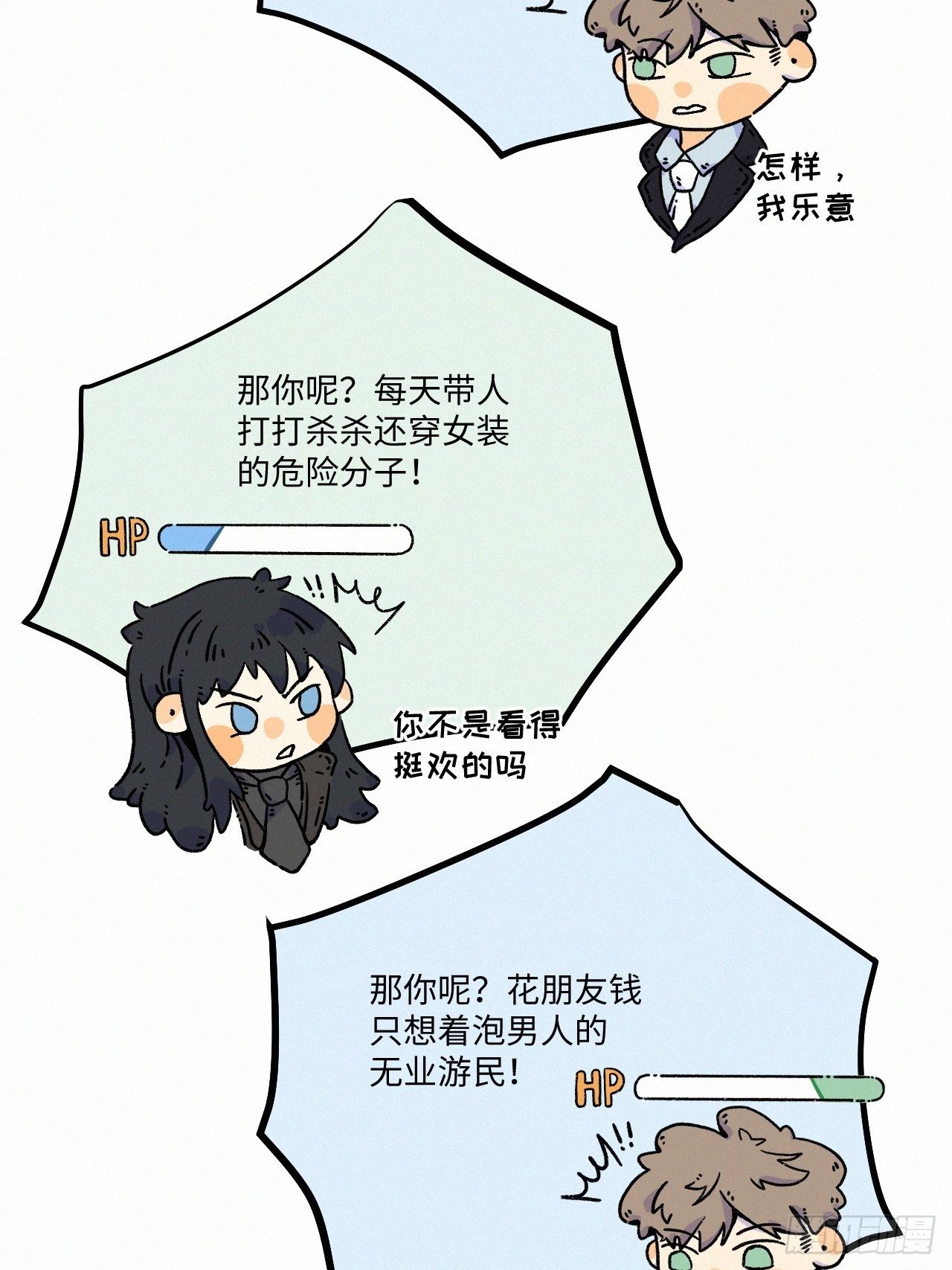 chapter · 03635
