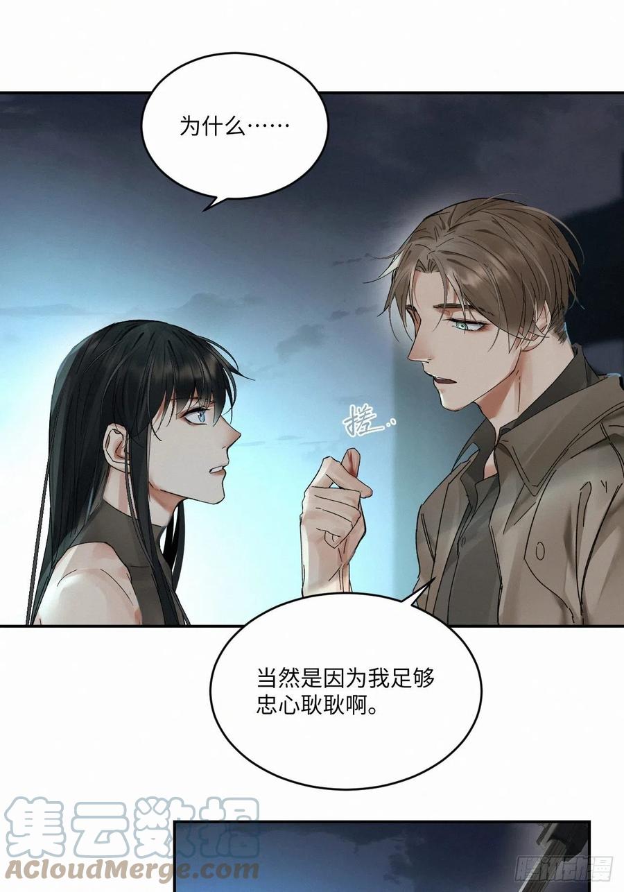 chapter · 0212