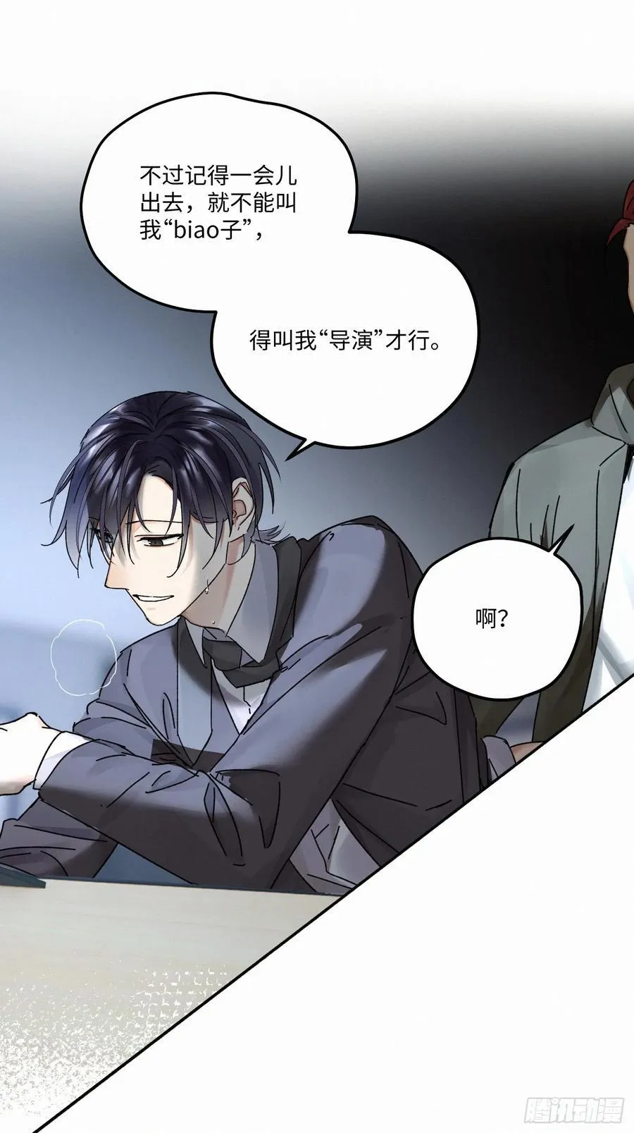 chapter · 11056