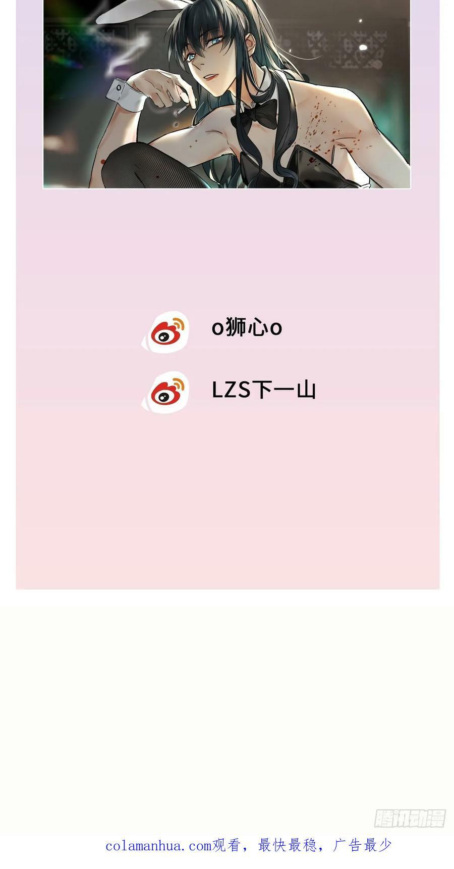 chapter · 07744