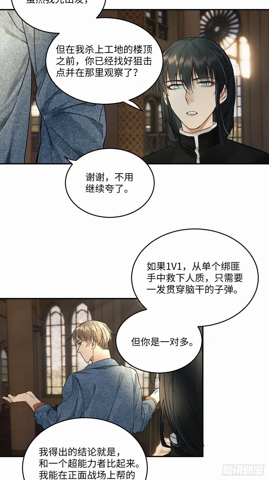 chapter · 02615