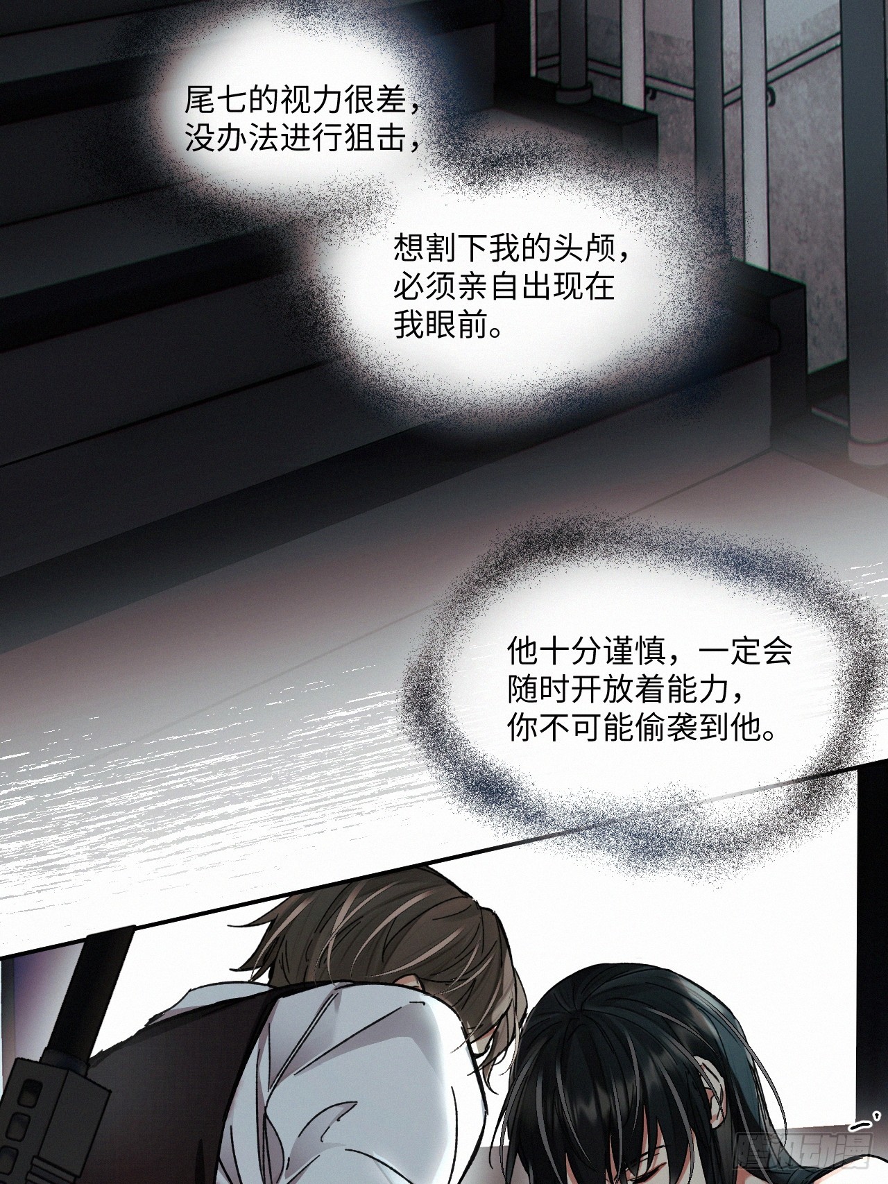 chapter · 07048