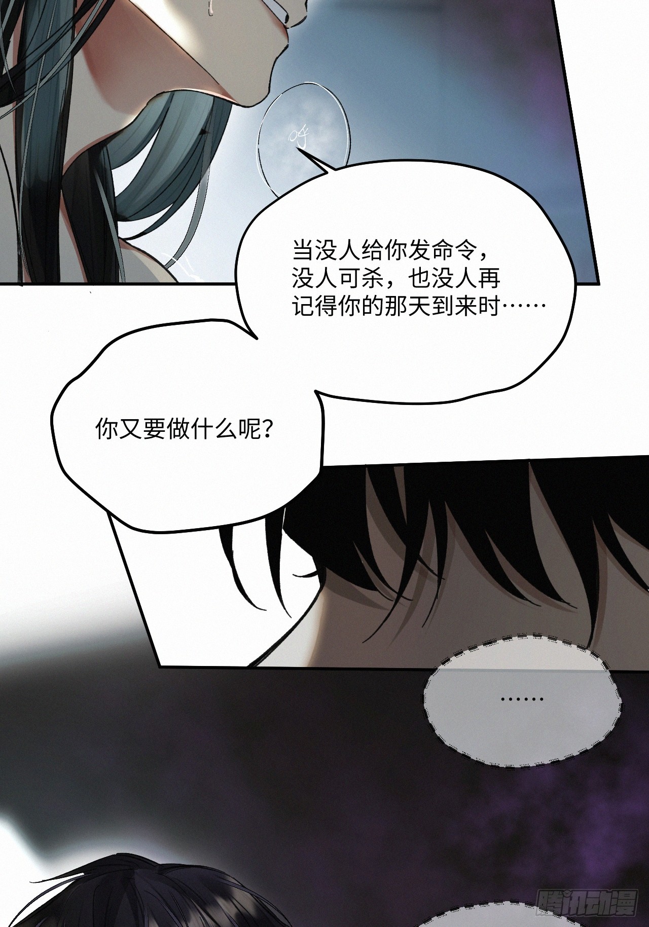 chapter · 07012