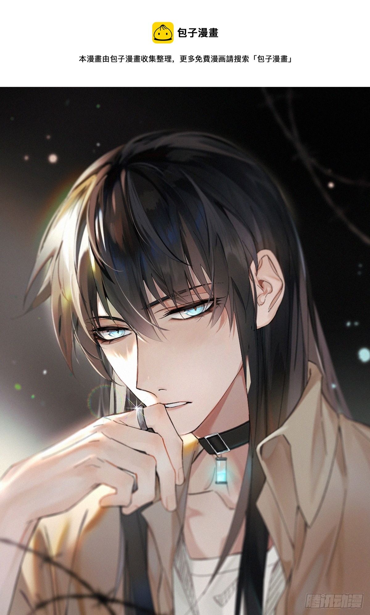 chapter · 0660