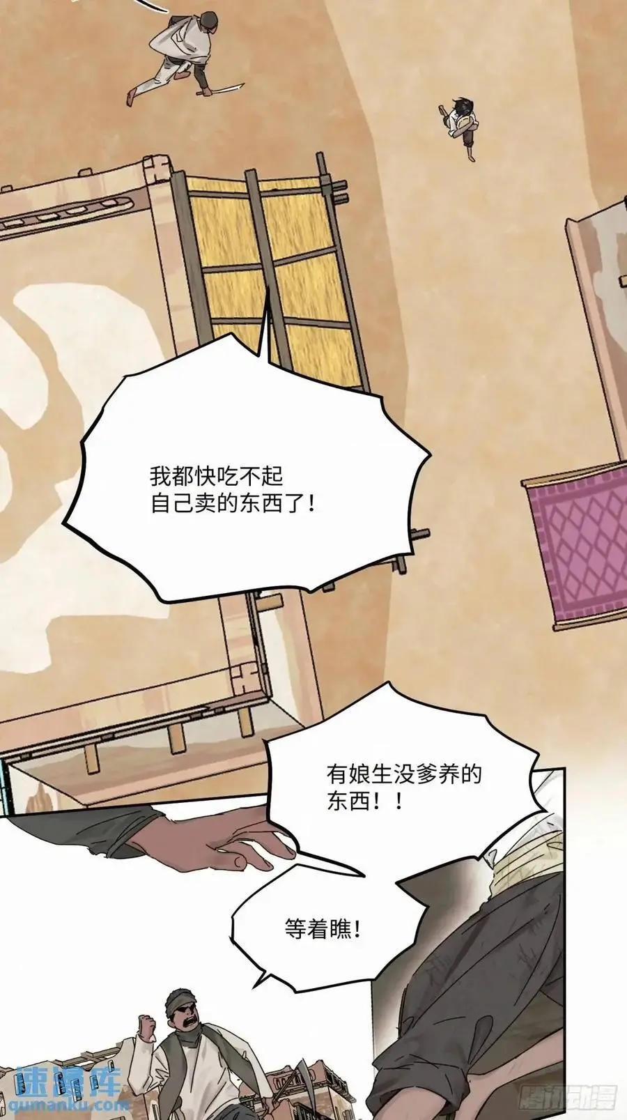 chapter · 10447