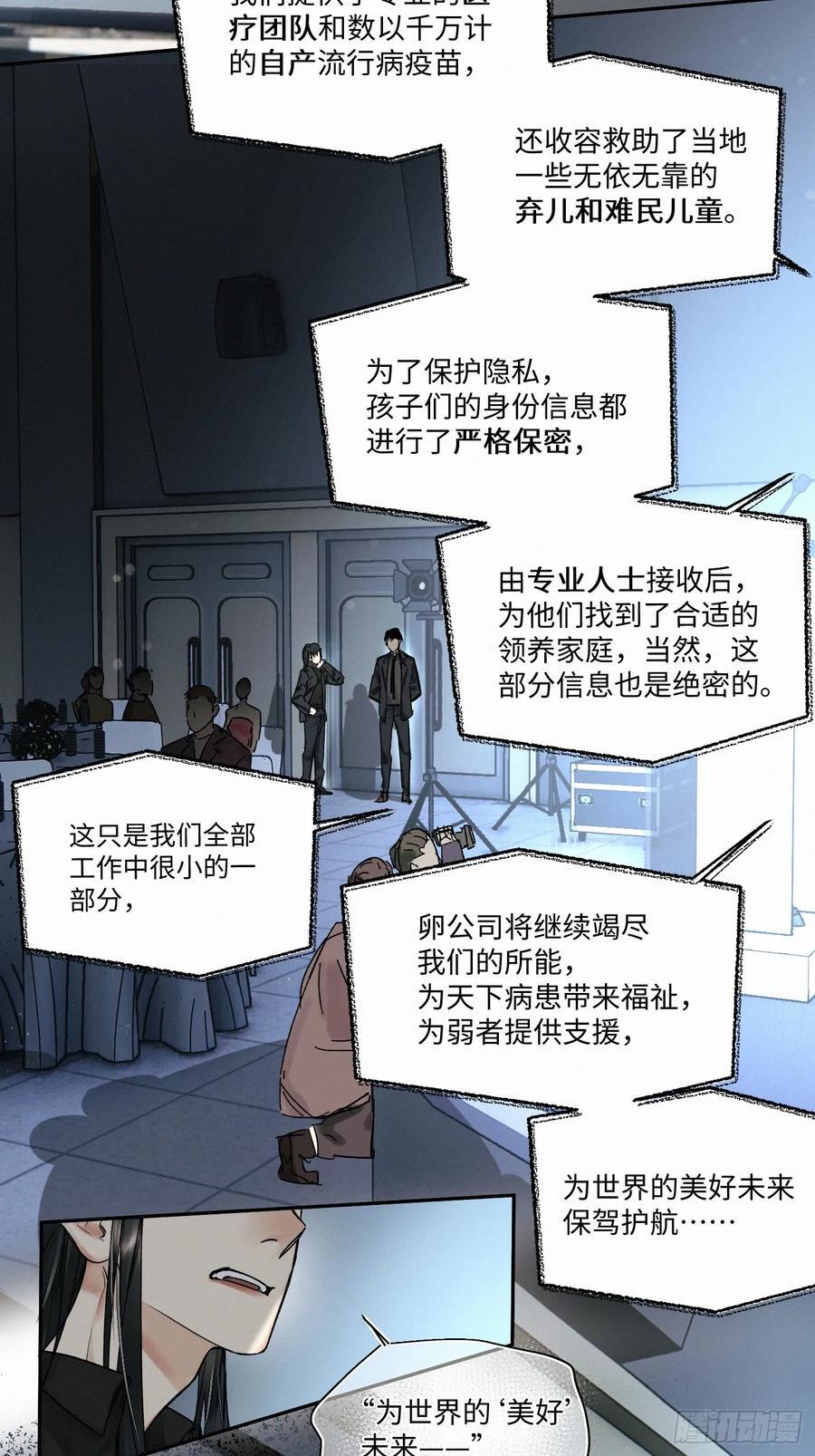 chapter · 08513