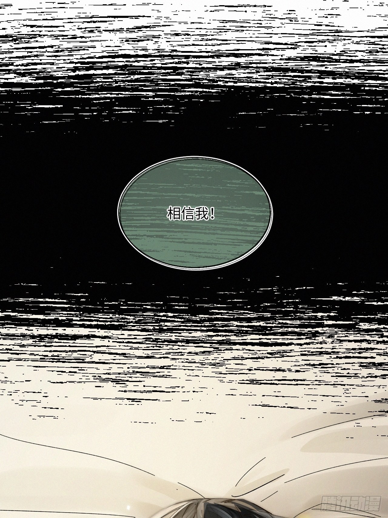 chapter · 05430