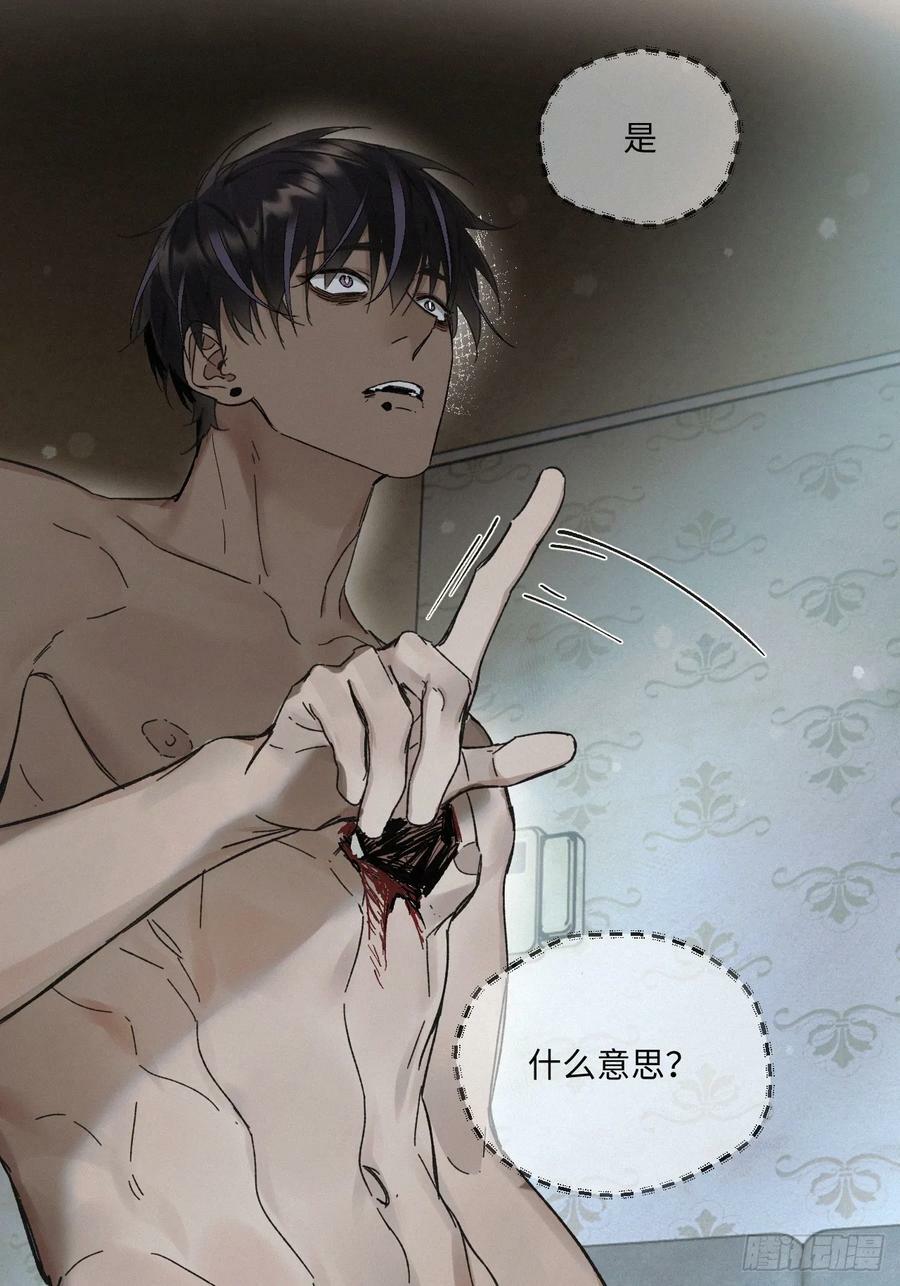 chapter · 08131