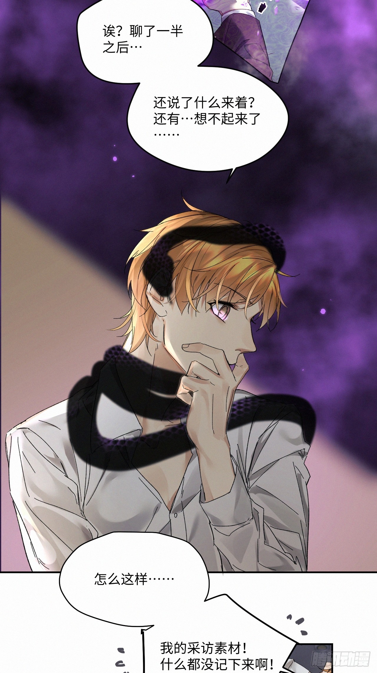chapter · 06521