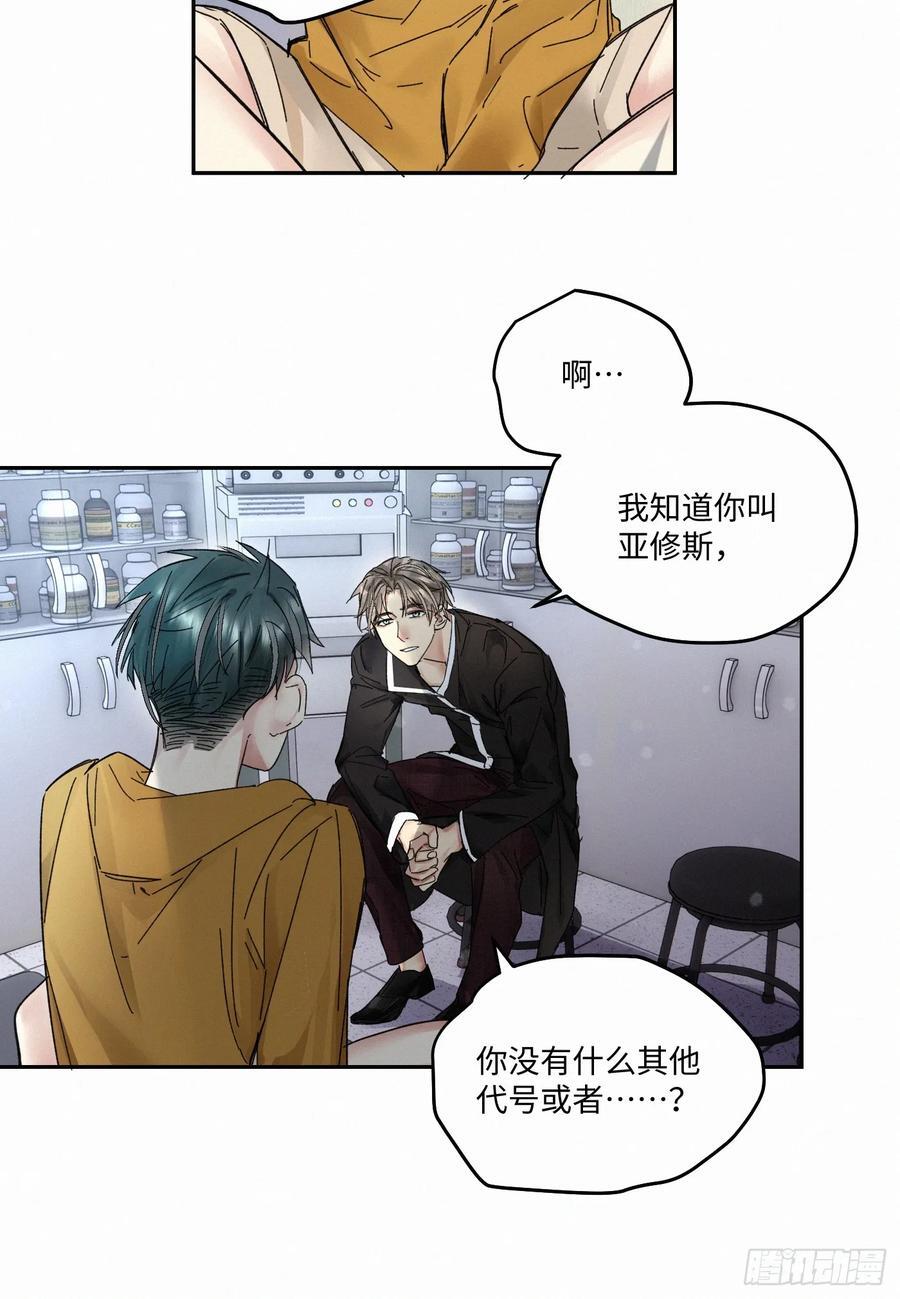 chapter · 0909