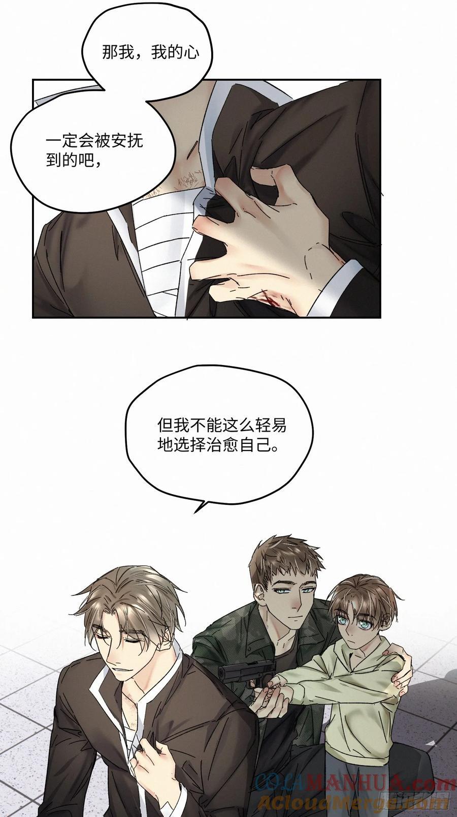 chapter · 09334