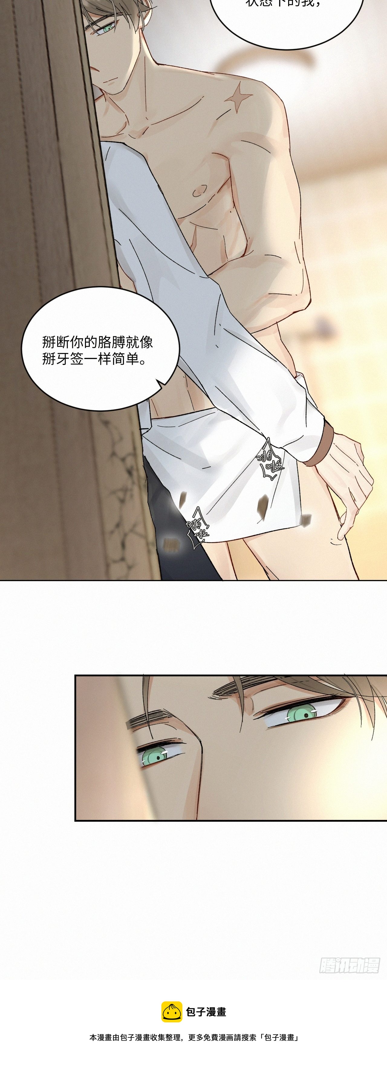 chapter · 0344