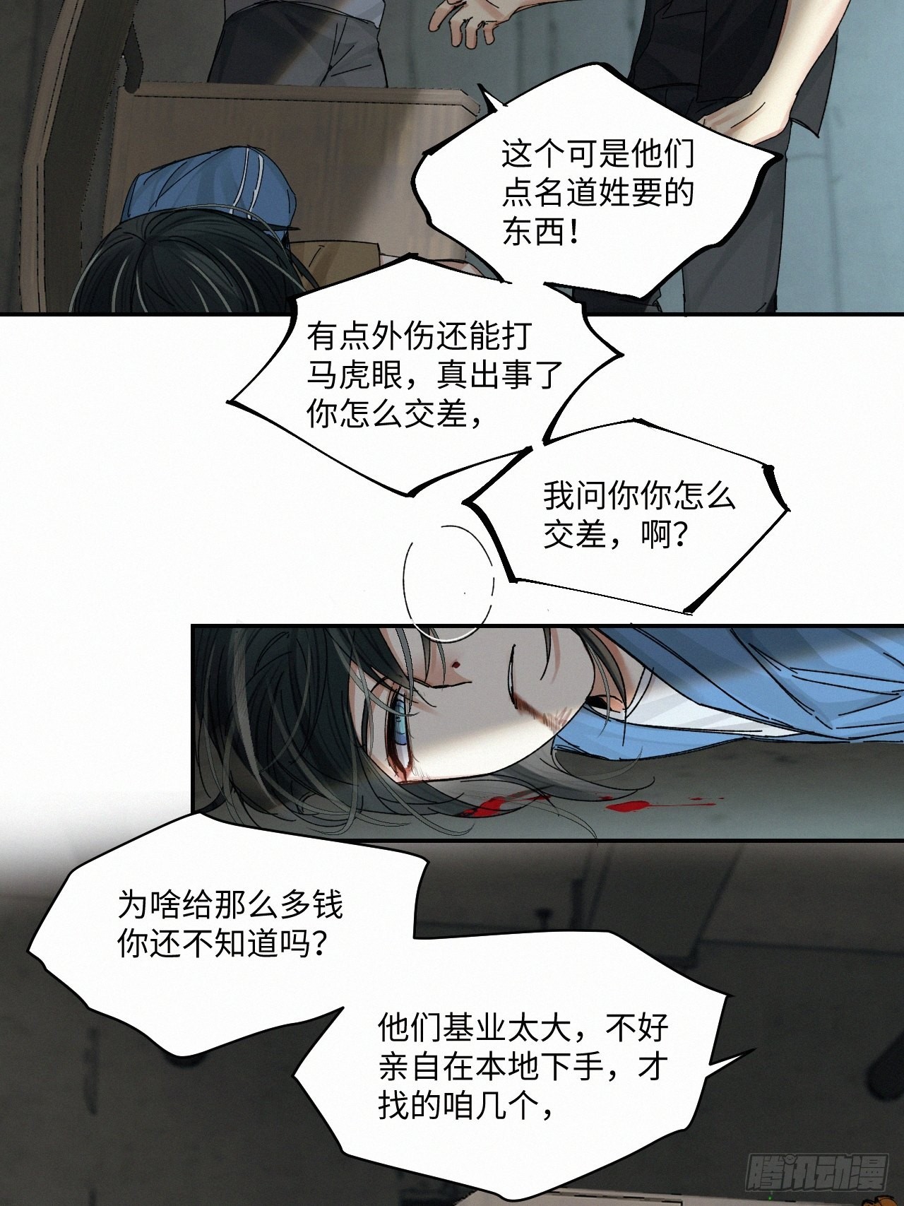 chapter · 04919
