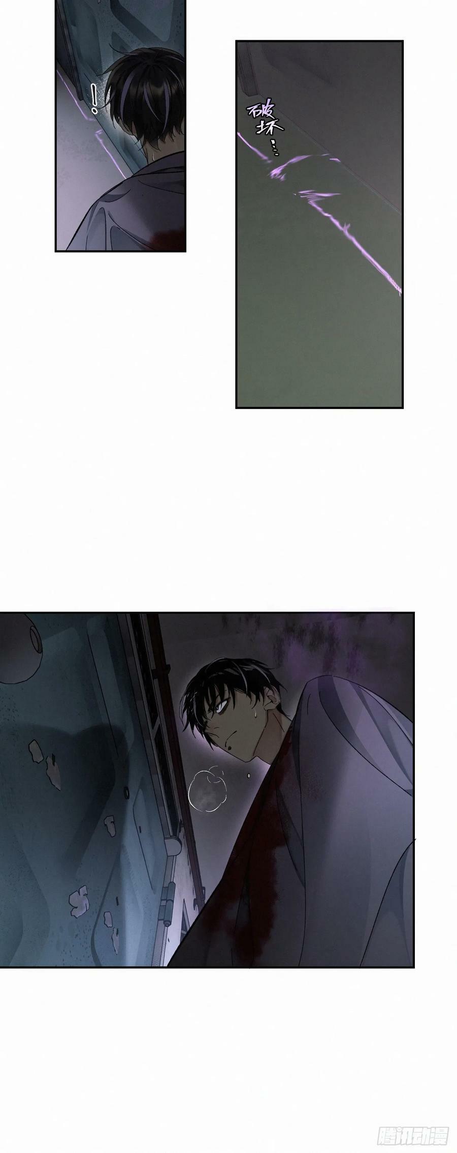 chapter · 0805