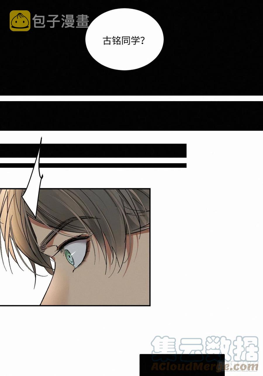chapter · 02421