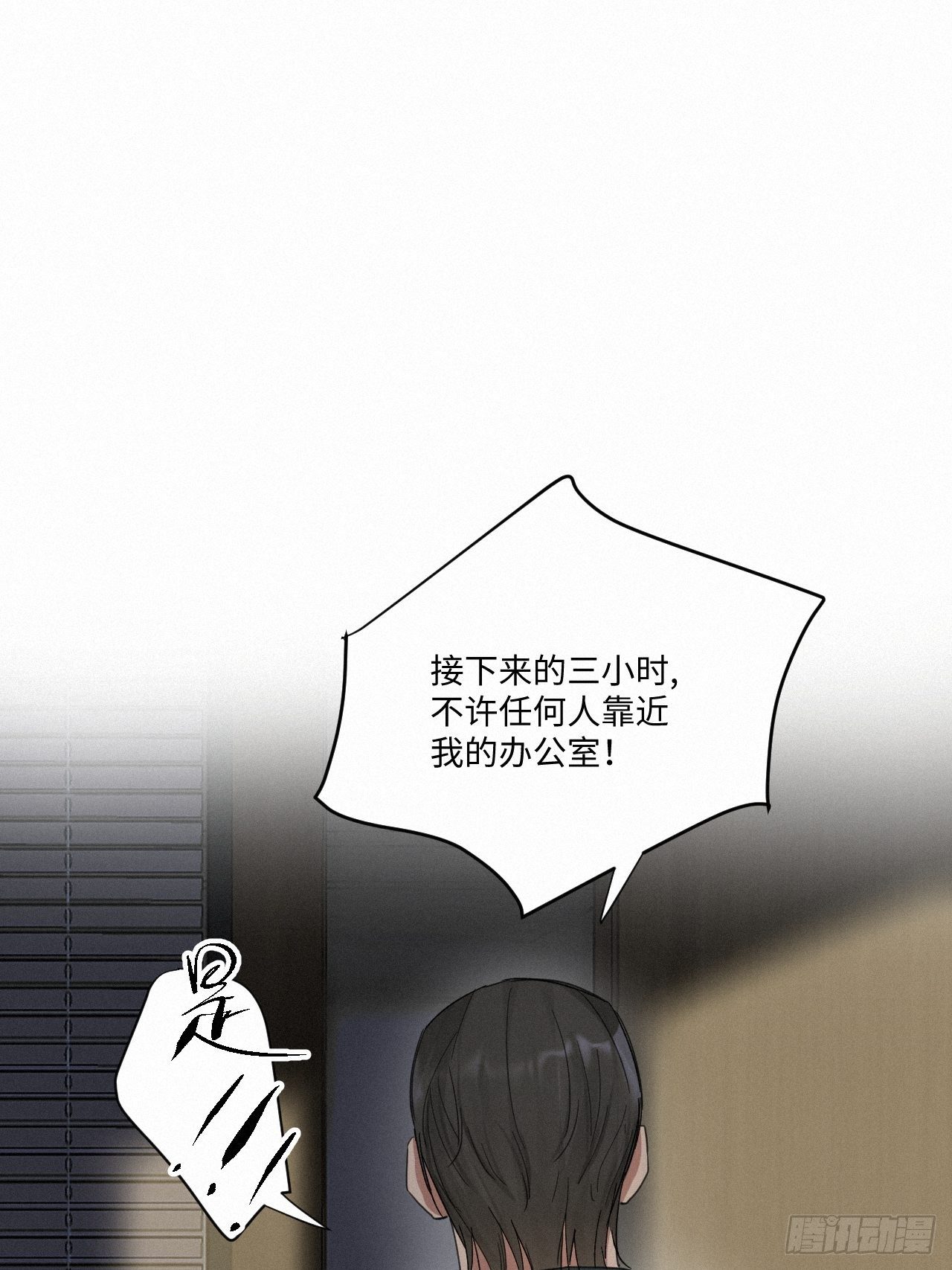 chapter · 00347