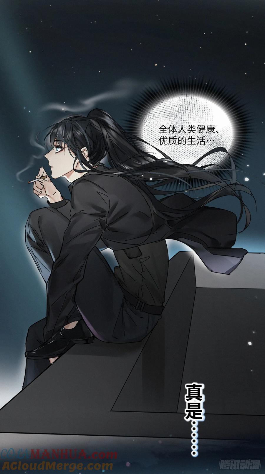 chapter · 08524