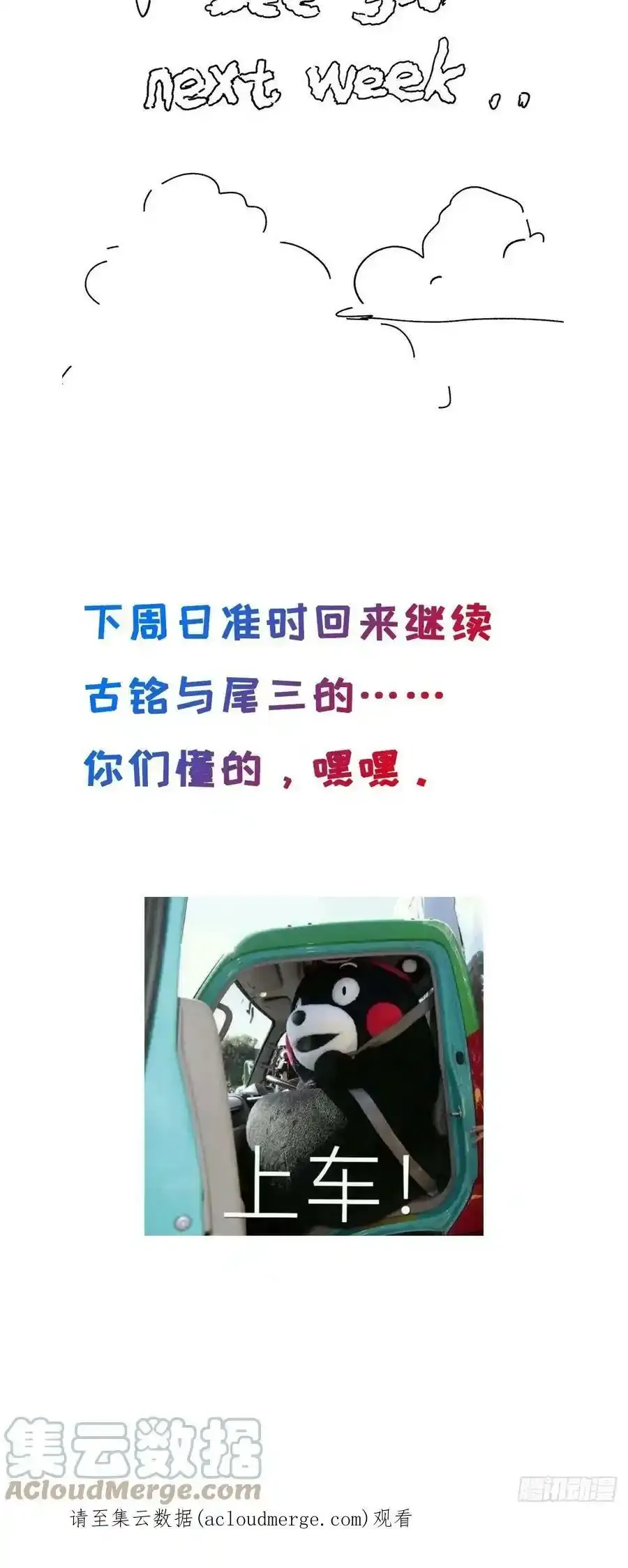 请假条 32