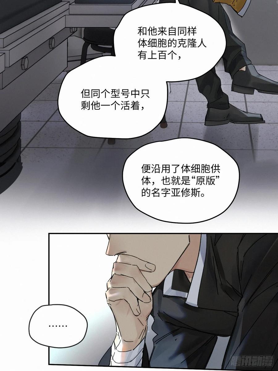 chapter · 09011