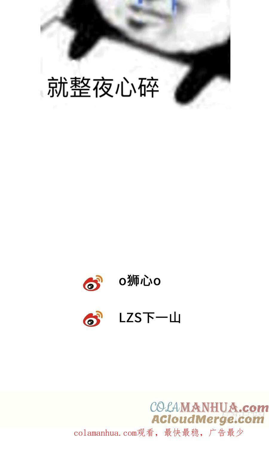 chapter · 08138