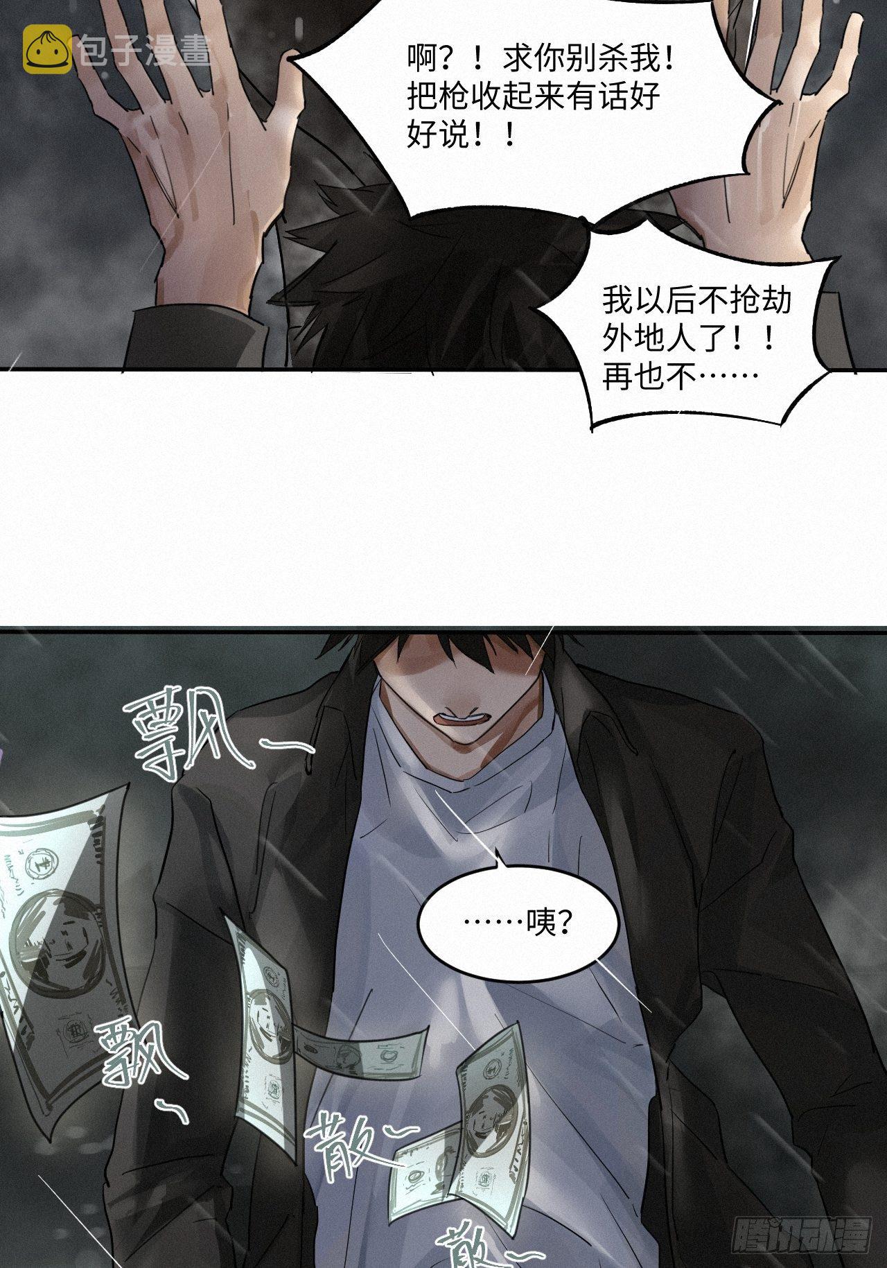 chapter · 00132